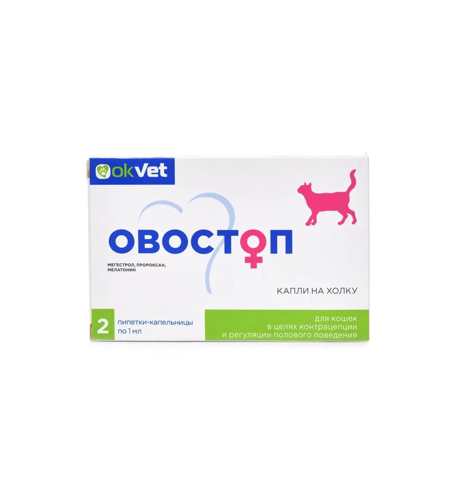OkVet Pipettes for cats Vetostop 1ml*2 -pipetics