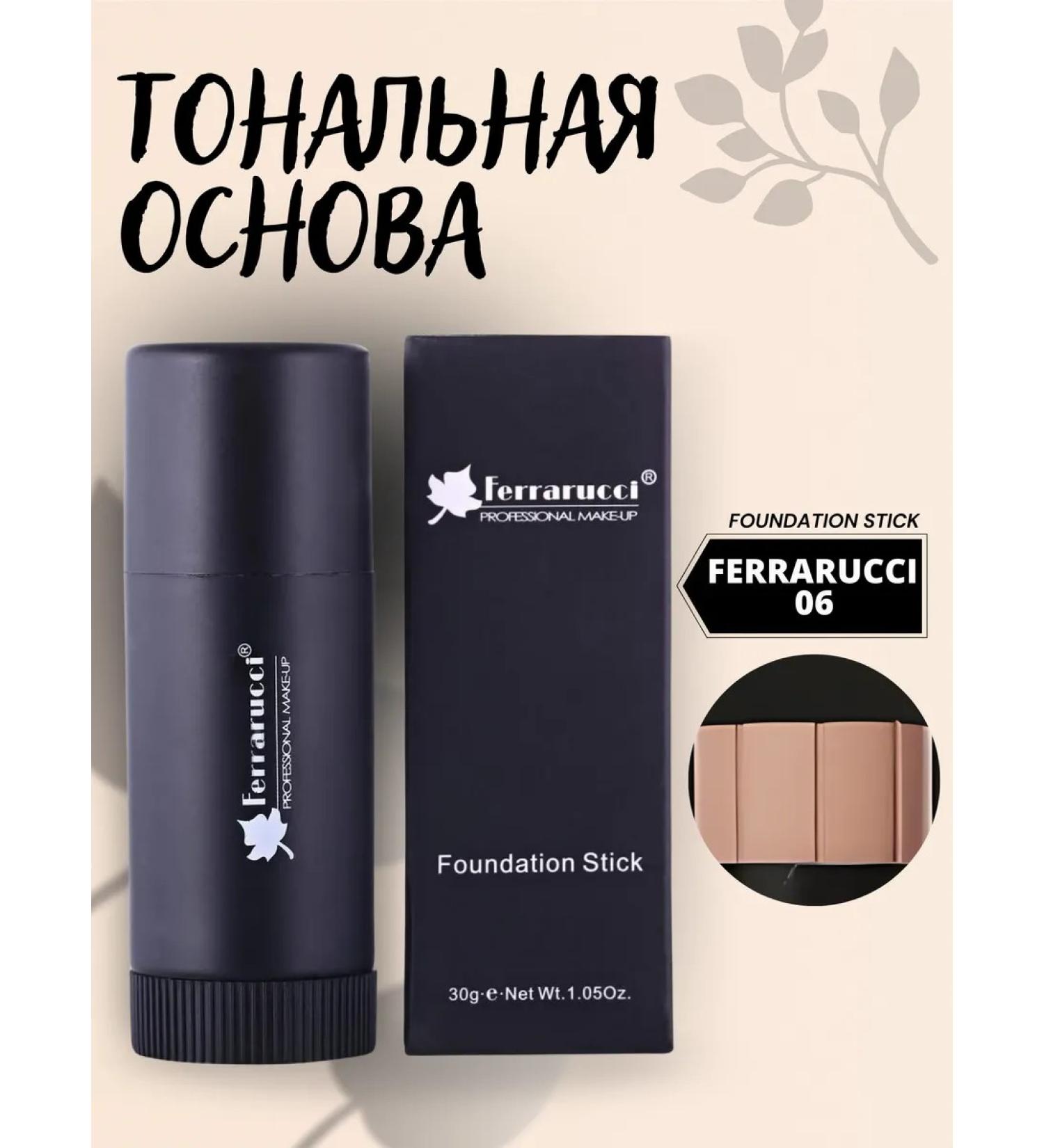 Tonal base Foundation Stick by Ferracci 06 - Buy Online on GoSupps.com