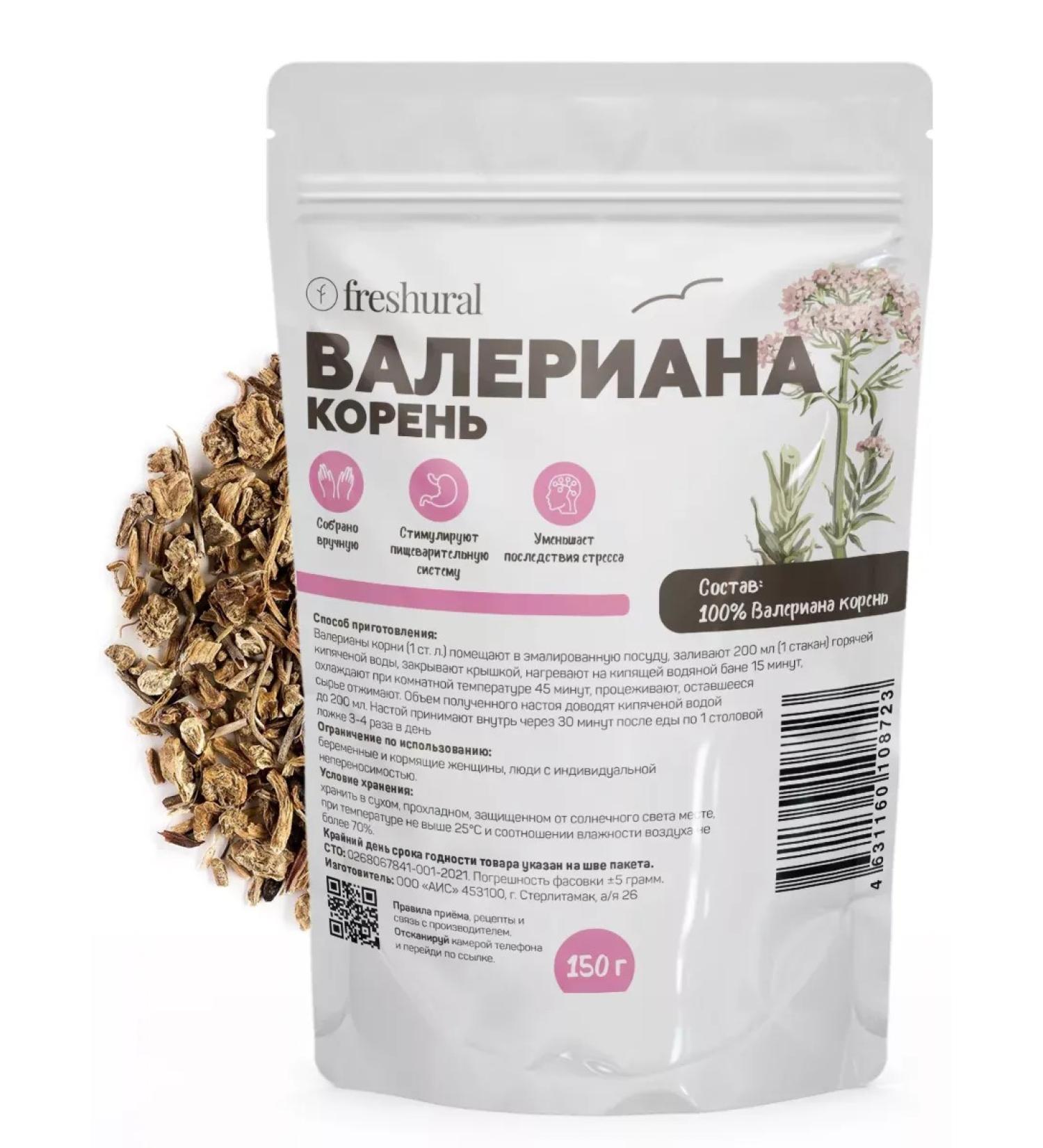 FreshUral Valerian is dried root - Buy Online on GoSupps.com