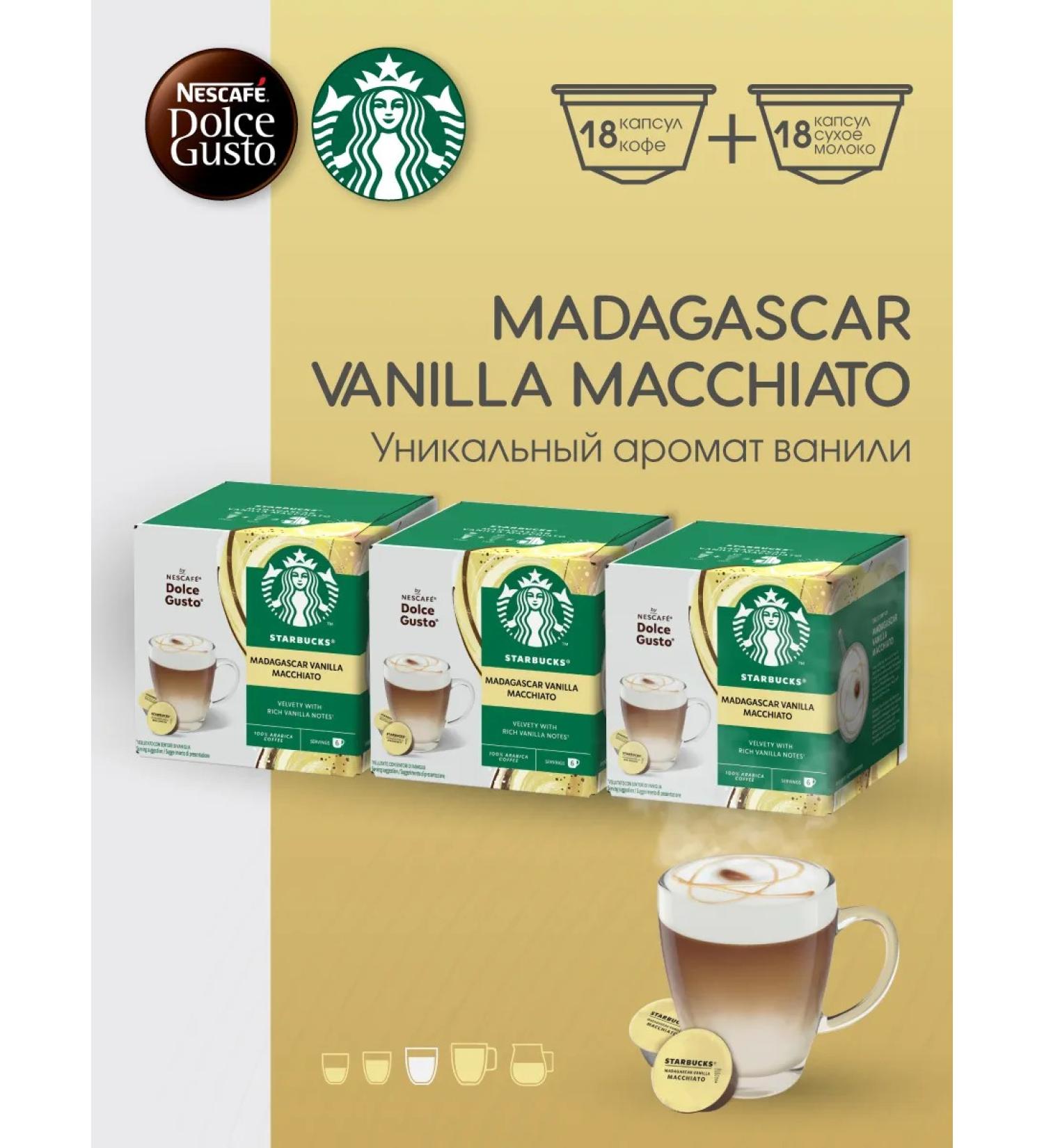 Nescafe Dolce Gusto Dolce Gusto Starbucks Vanilla Capsules Set - Buy Online on GoSupps.com
