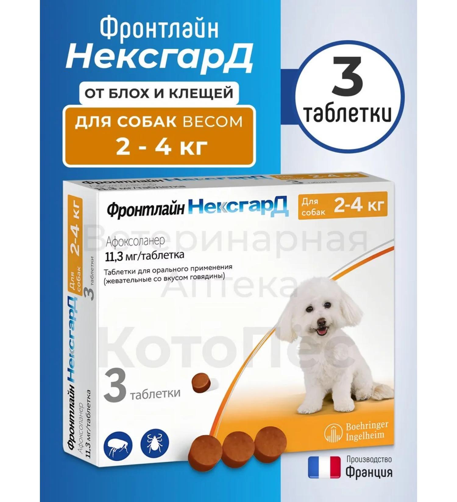 Frontline Nepsgard 3 Tab 2-4 kg (