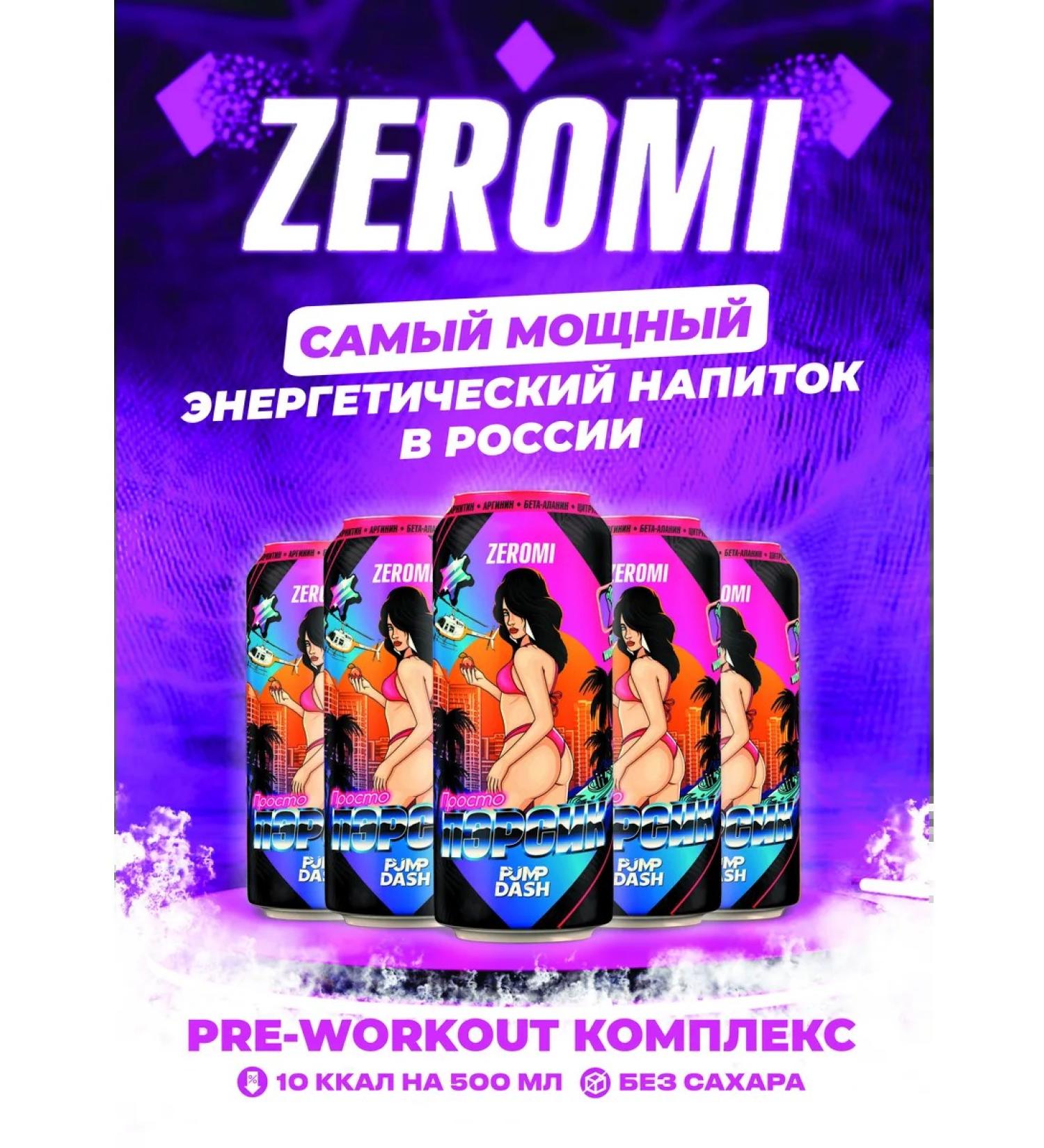ZEROMI Sports drink PMP Dash Persik 12 - Buy Online on GoSupps.com