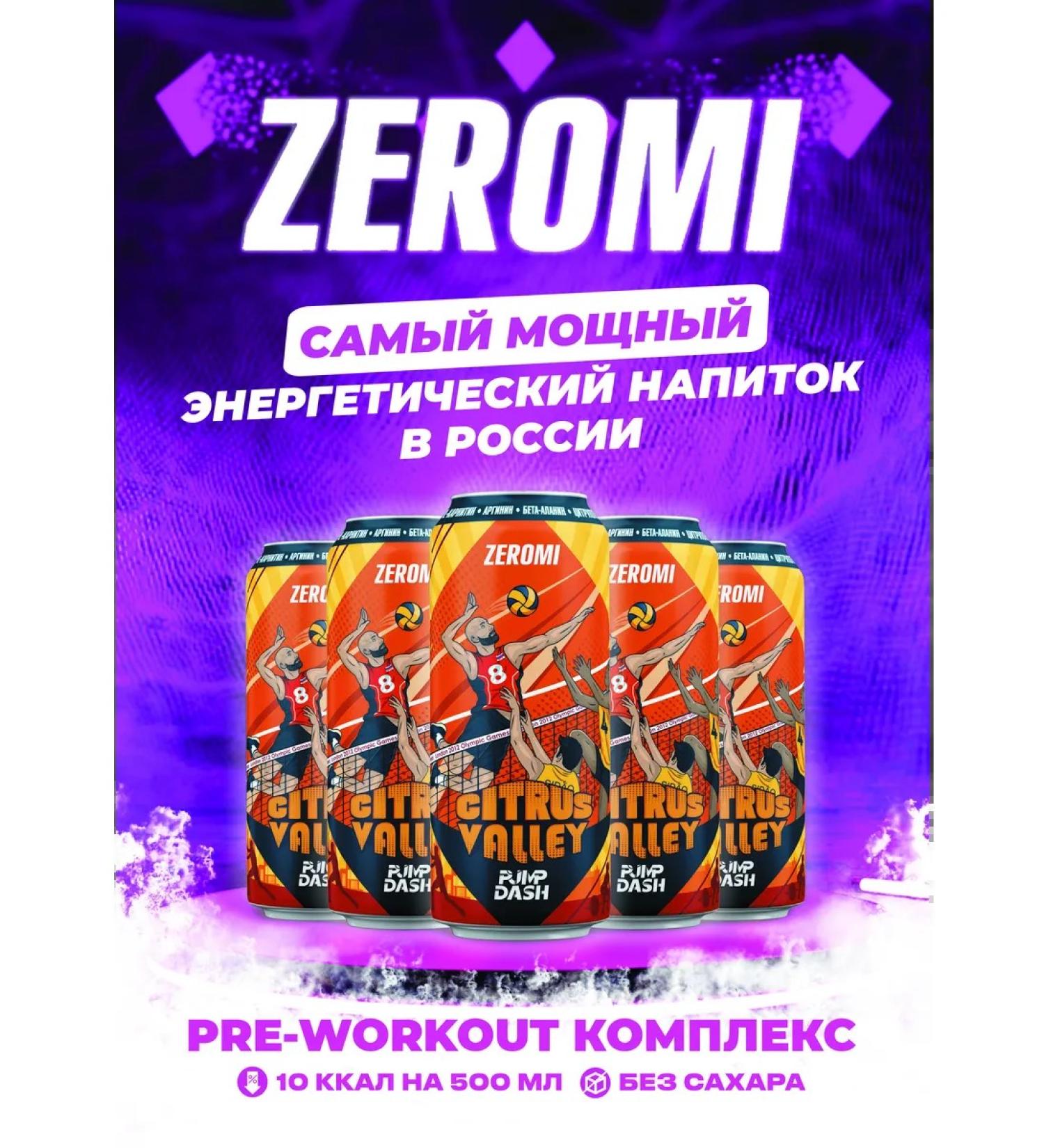 ZEROMI Sports drink PMP Dash Citrus Velly 12zh b - Buy Online on GoSupps.com