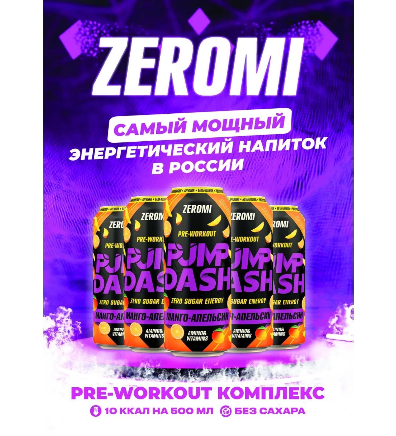 ZEROMI Sports drink pmp dash mango-apelsin 12 - Buy Online on GoSupps.com