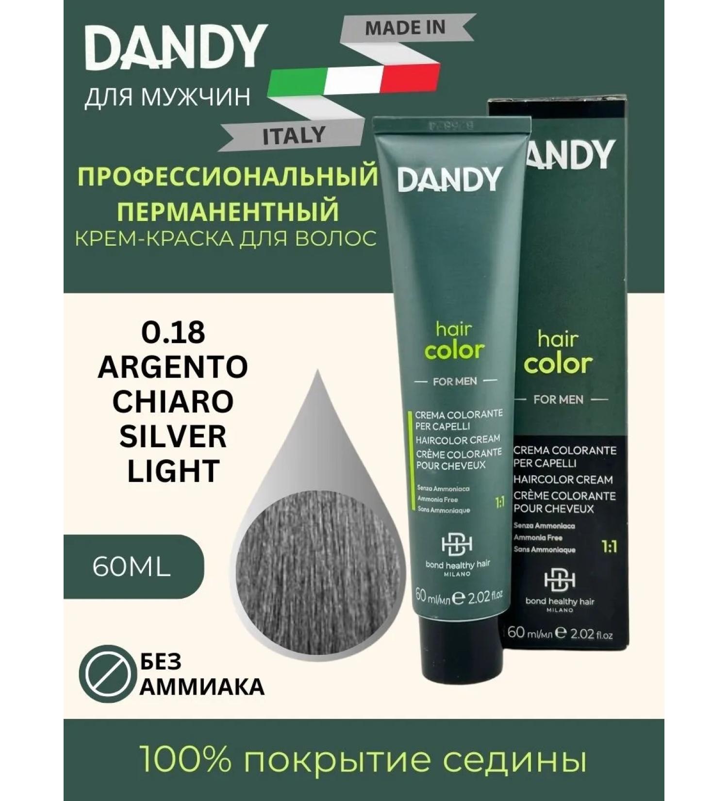 Dandy Hair Color No. 0.18 for men Cream-painting - Buy Online on GoSupps.com