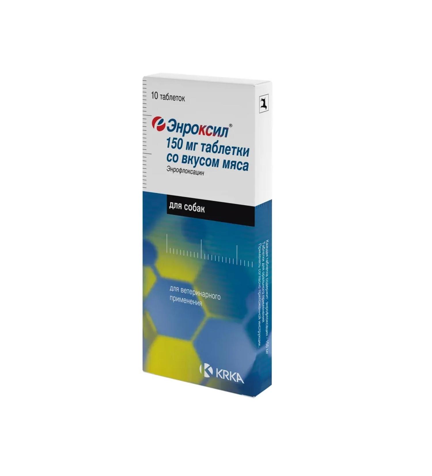 KRKA Antibiotic for dogs Enroxil 150mg No. 10 tablets