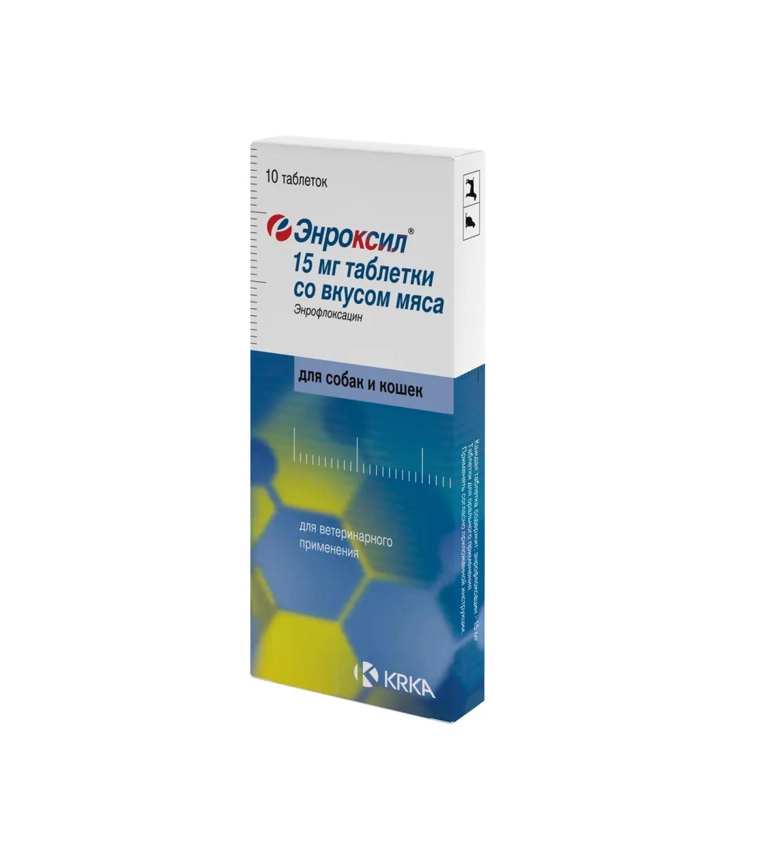 KRKA Antibiotic for dogs Enroxil 15mg No. 10 tablets