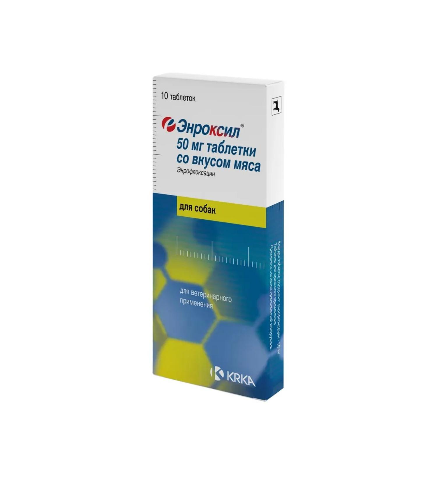 KRKA Antibiotic for dogs Enroxil 50mg No. 10 tablets