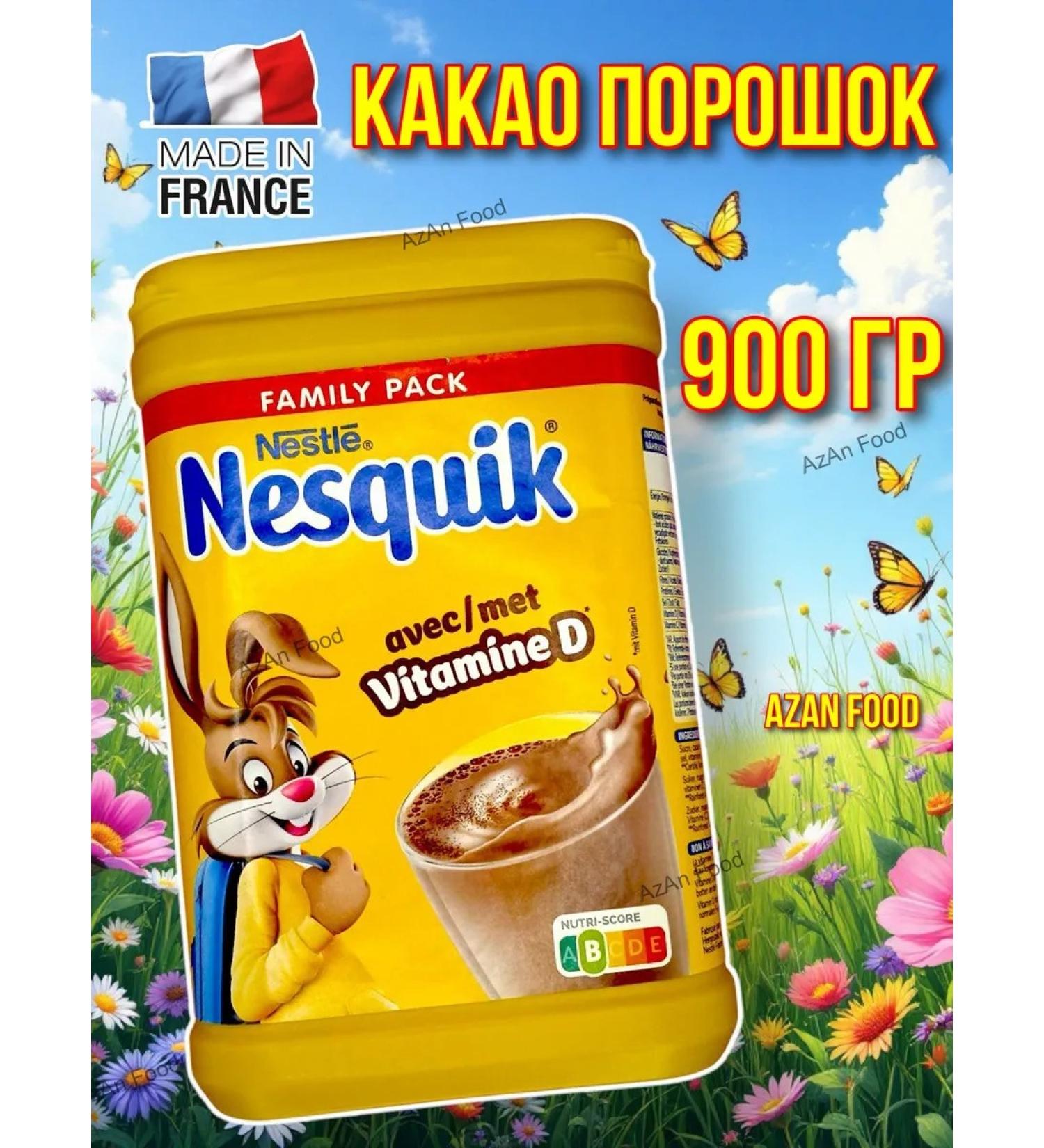 NESGUIK Cocoa powder 900 grams France
