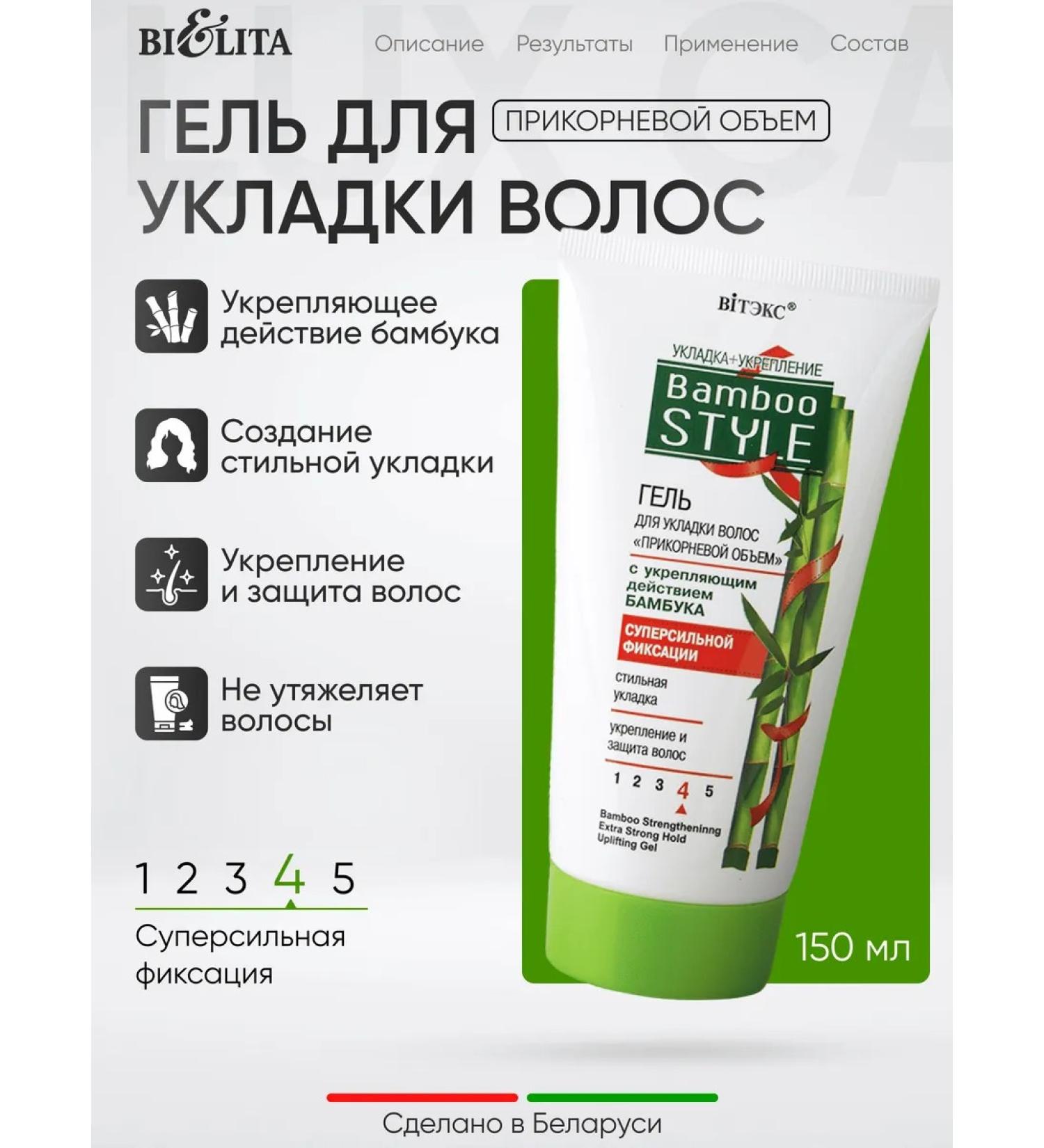 Vitex Super -linked hair gel - Buy Online on GoSupps.com