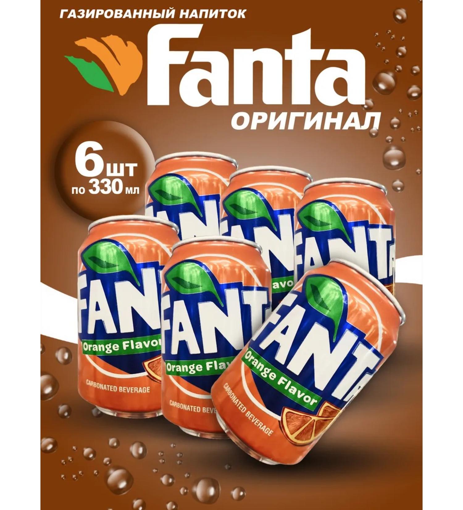 Shipped drink Fanta 6pcs x 300ml