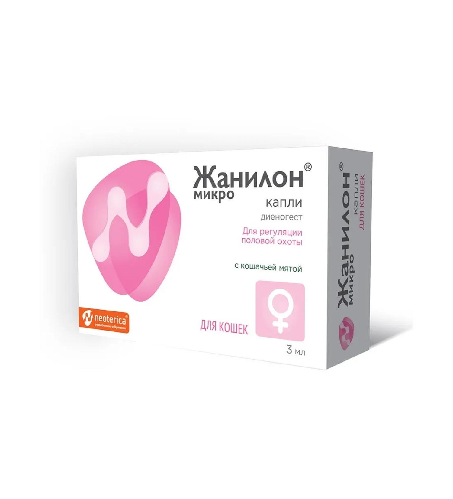 Neoterica Drops for cats Janilon micro 3ml