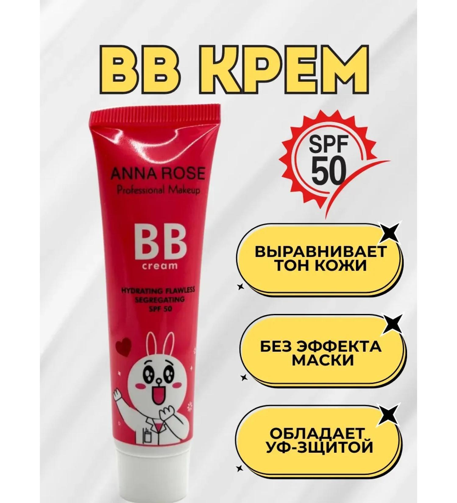 MixRima BB Cream Tonal SPF 50 - Buy Online on GoSupps.com