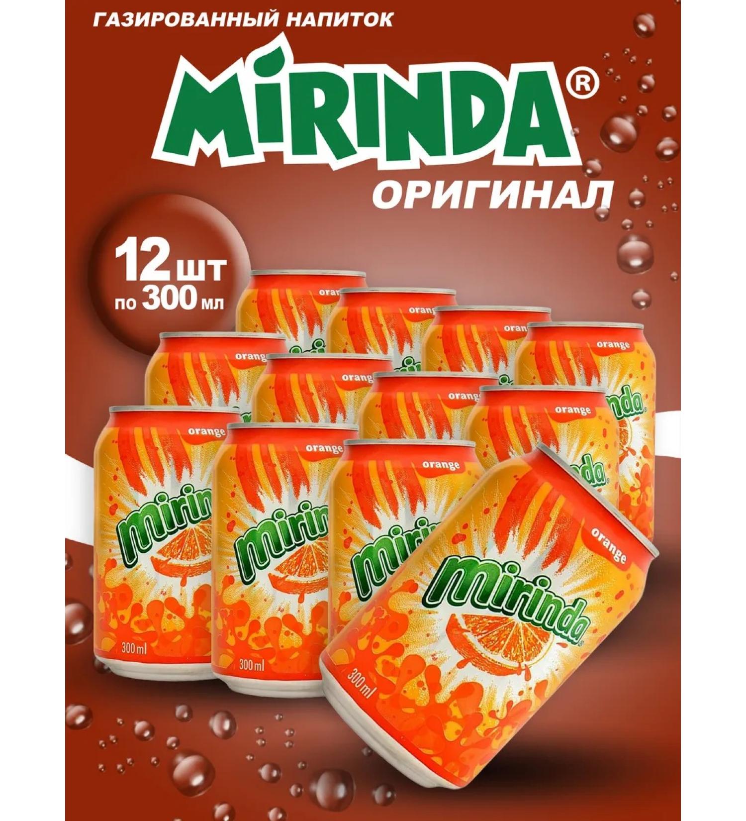 Shipped drink mirinda 12pc x 300ml
