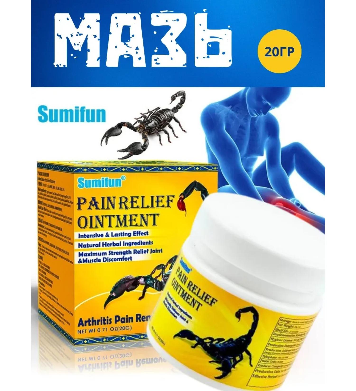 Golden Apple Joint ointment from pain 20 ml - Buy Online on GoSupps.com