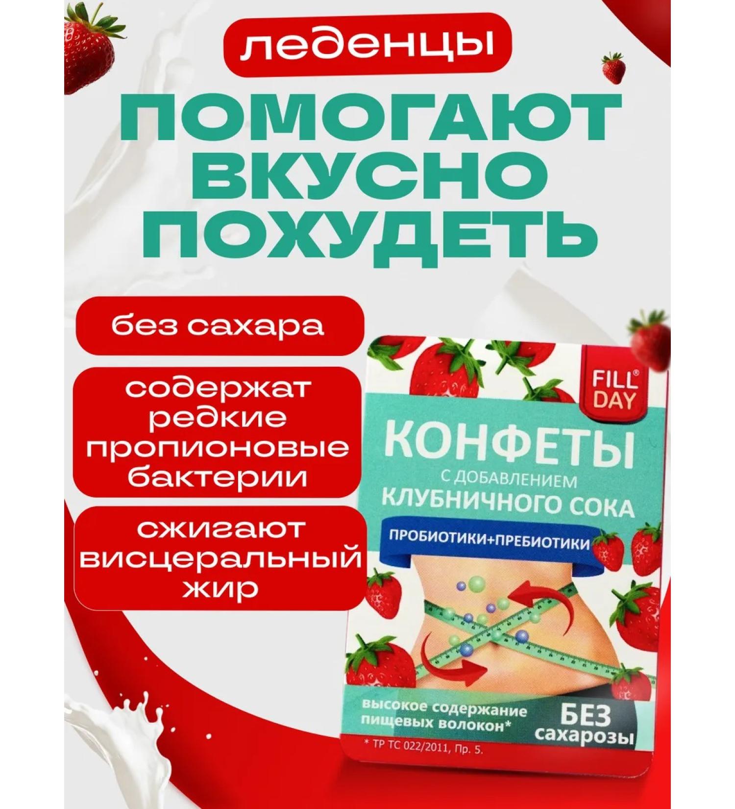 Healthy lollipops Sugar lollipops to reduce appetite and weight loss - Buy Online on GoSupps.com