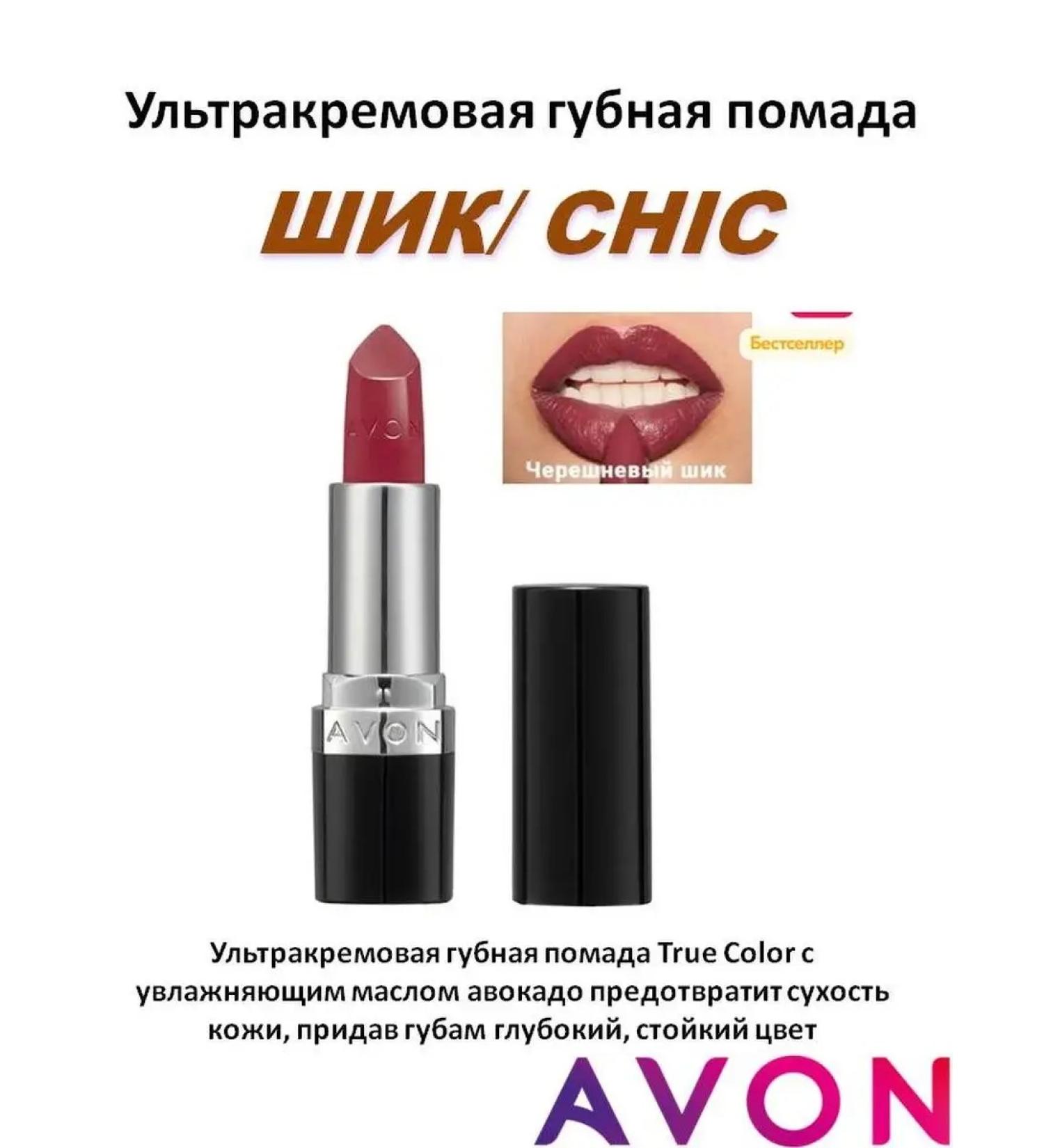 A world of beauty and comfort Lipstick moisturizing lip gloss