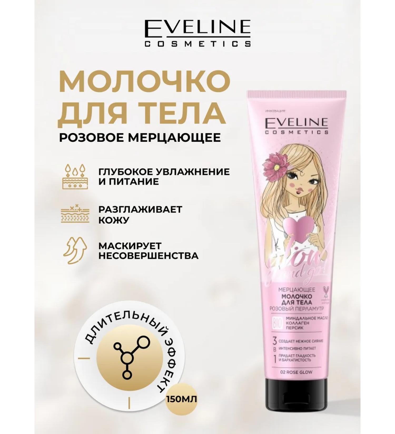 EVELINE Glow and Go milk! shimmering 3B1 150 ml - Buy Online on GoSupps.com