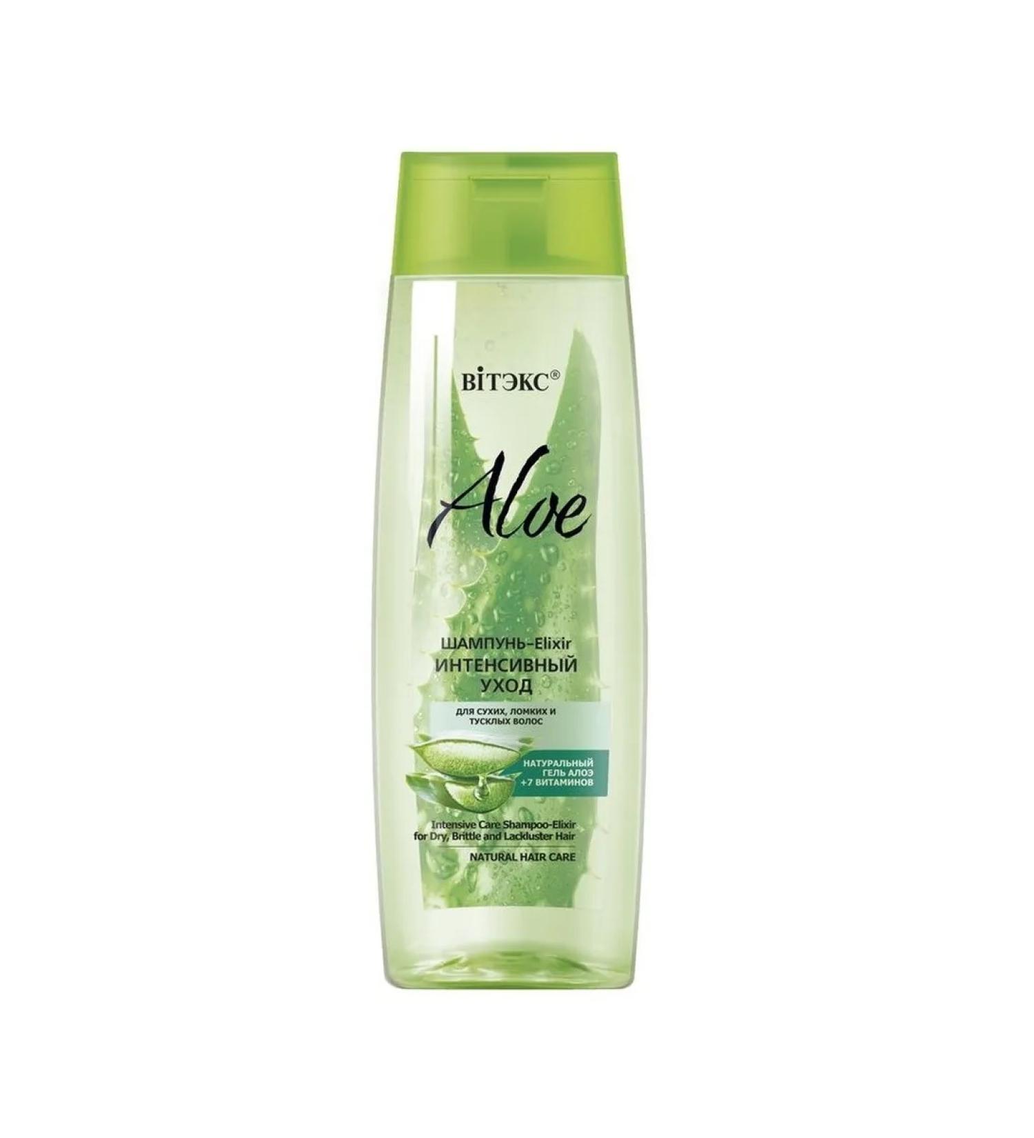 Vitex Aloe +7 Vitamins shampoo -elixir intense care for dry