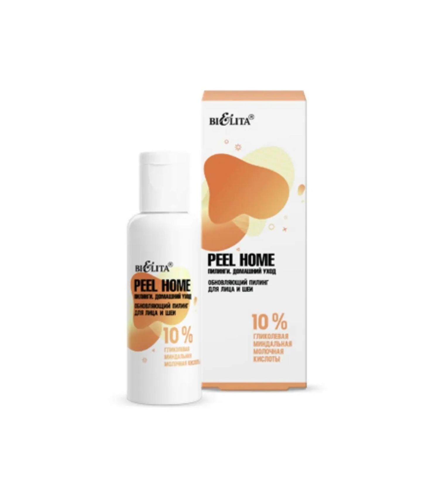 BELITA Peel Home Piling Updating Facial and Neck 50ml