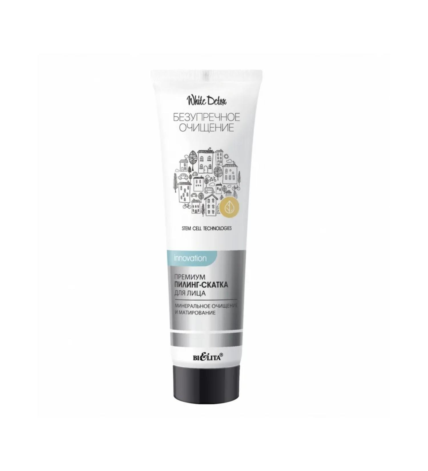 Belita Impeccable cleansing of face sling 75 ml
