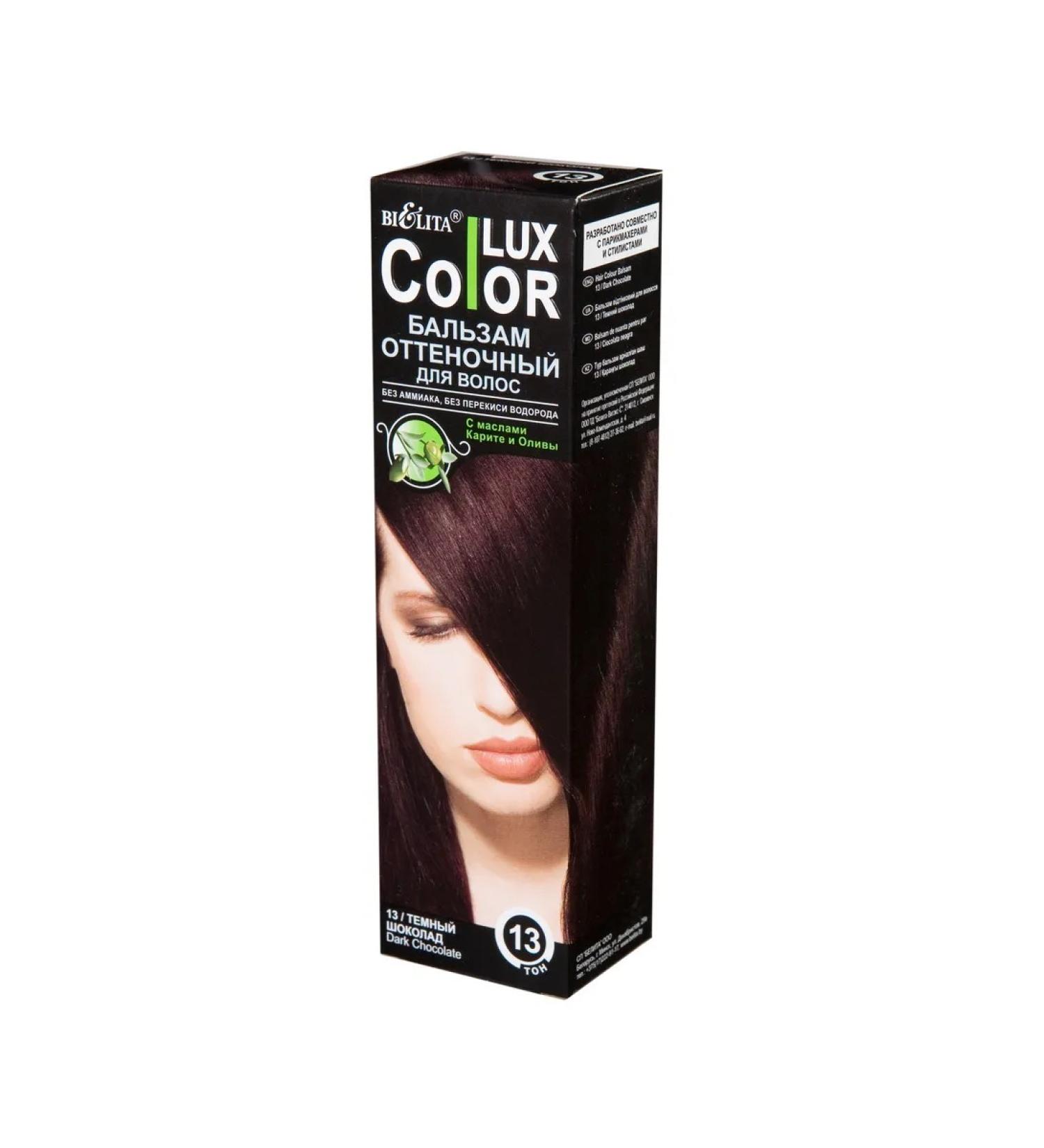Belita Lux color Balm shade for hair tone No. 13 dark