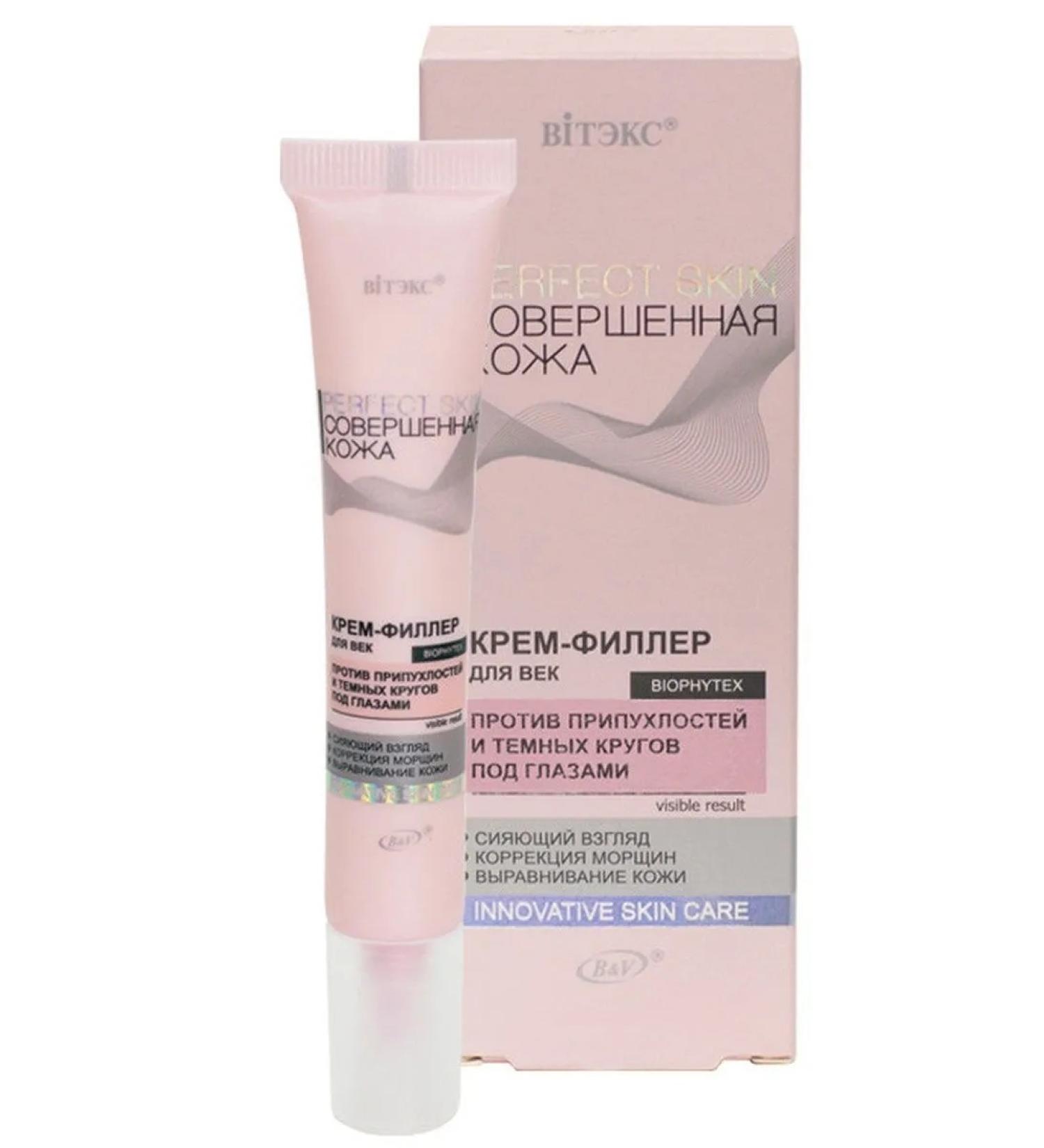 Vitex Perfect skin cream-filler for swelling against swelling