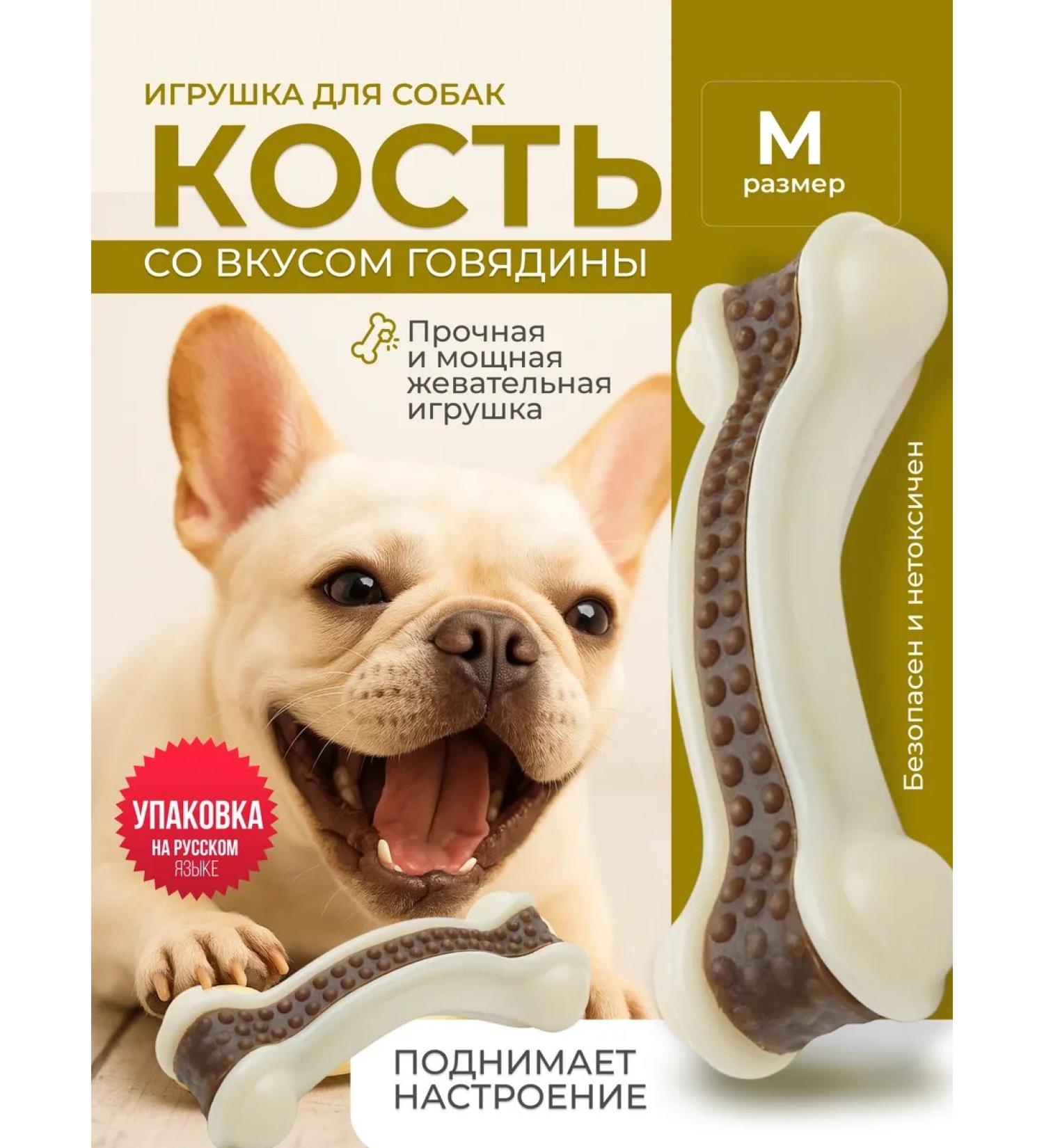 Toys for Furry Friends Chewing dog toy Bone broth for teeth - Buy Online on GoSupps.com