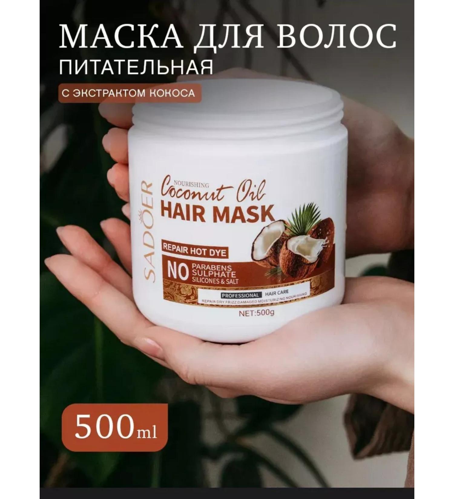 SADOER OFFICIAL Mask for hair Professional from falling out 500 ml - Buy Online on GoSupps.com
