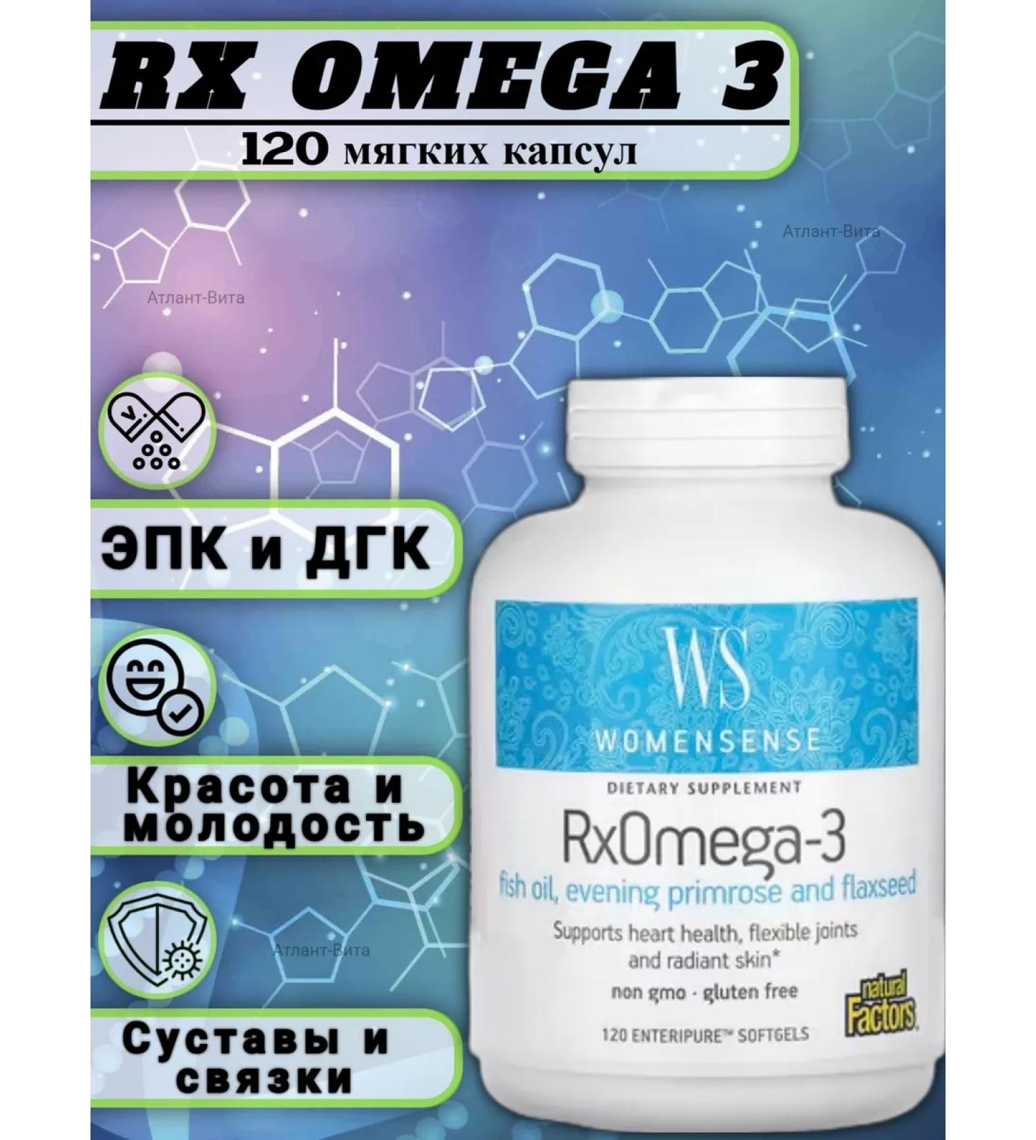 Natural Factors Womensense RXomega-3 Omega 3 Women's 120 capsules - Buy Online on GoSupps.com