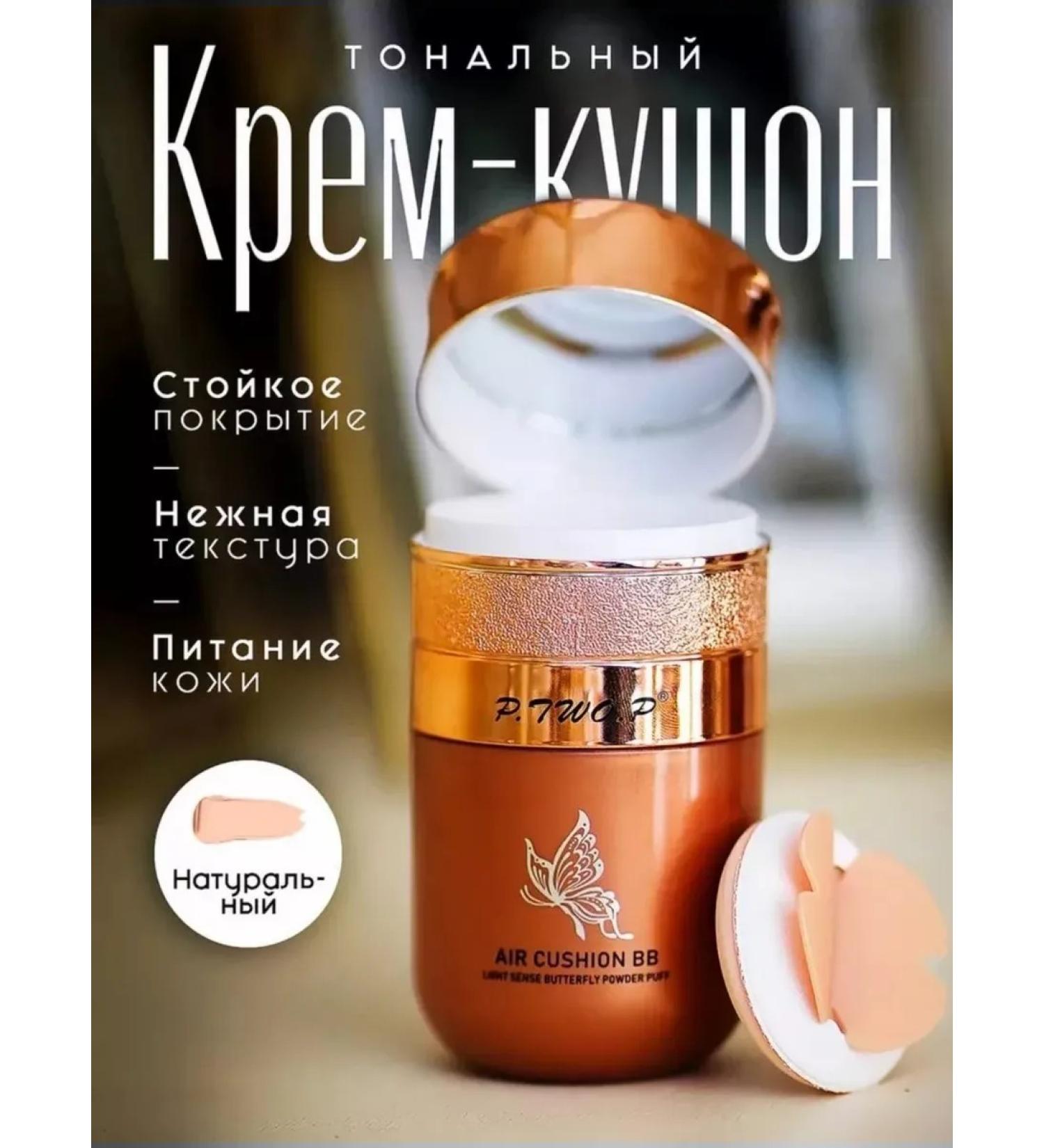 Elegant Beauty Cream Kushon Facial - Buy Online on GoSupps.com