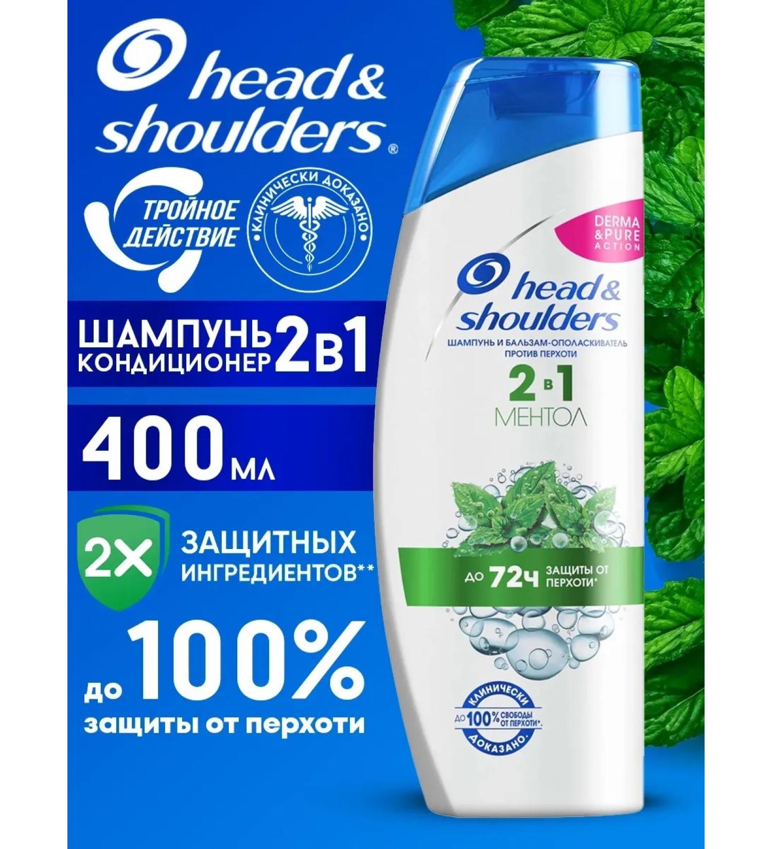 H&S Fanding shampoo Freshness Mentol 400ml 1pc