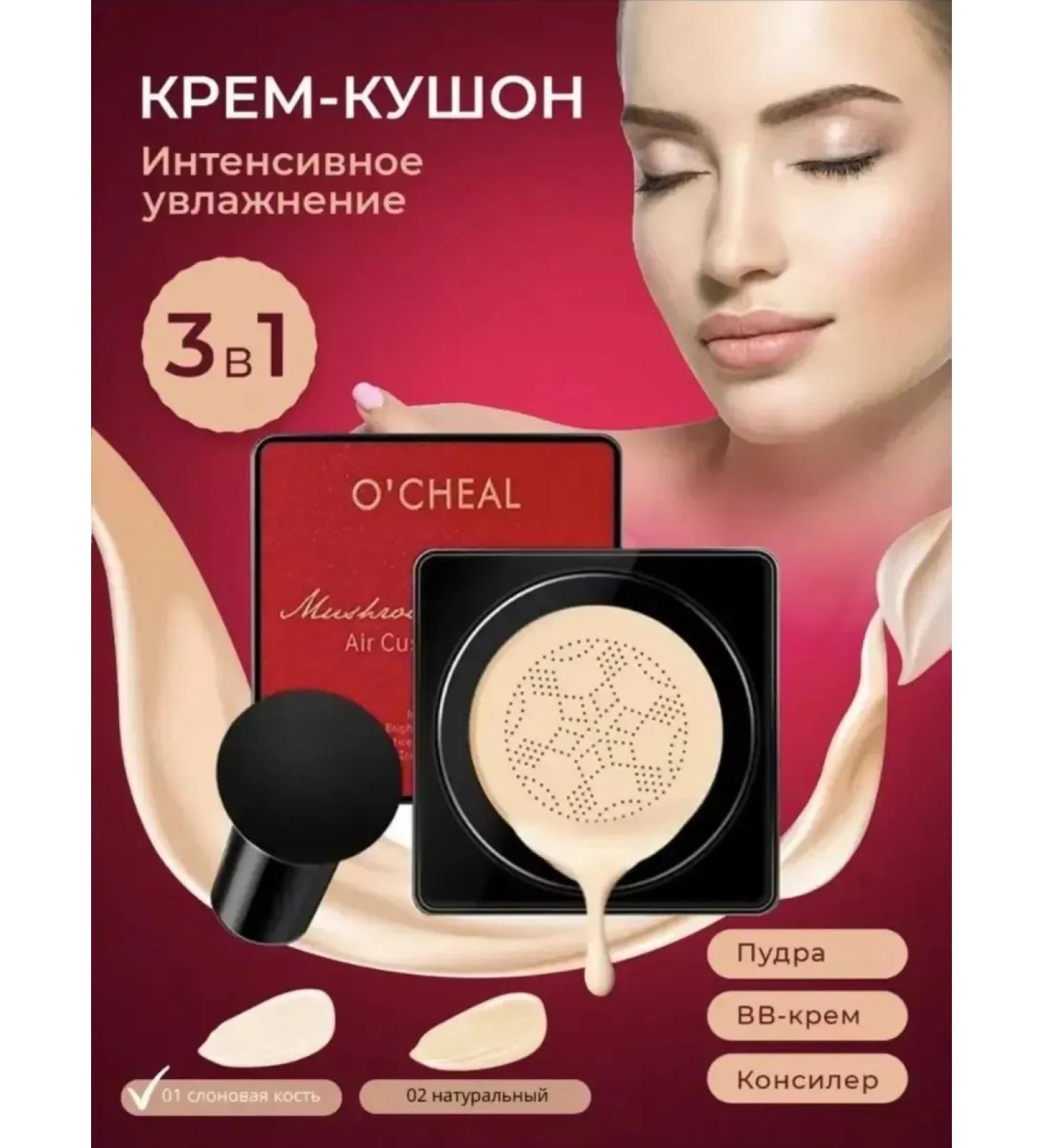 Elegant Beauty Cream Kushon Facial Totity 01 - Buy Online on GoSupps.com