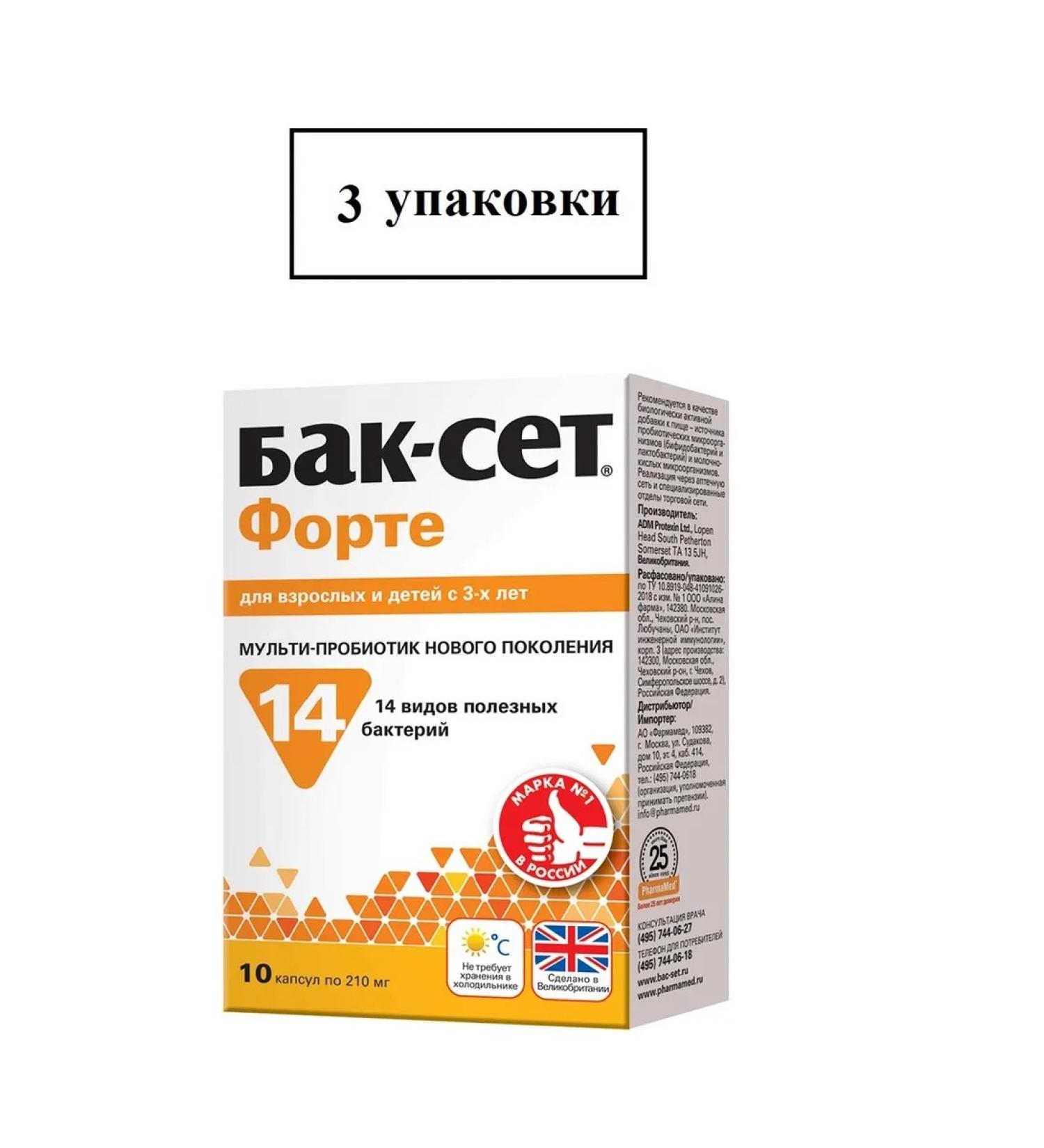 Buck set Fort 10 pcs. Capsules weighing 210 mg 3 - Buy Online on GoSupps.com