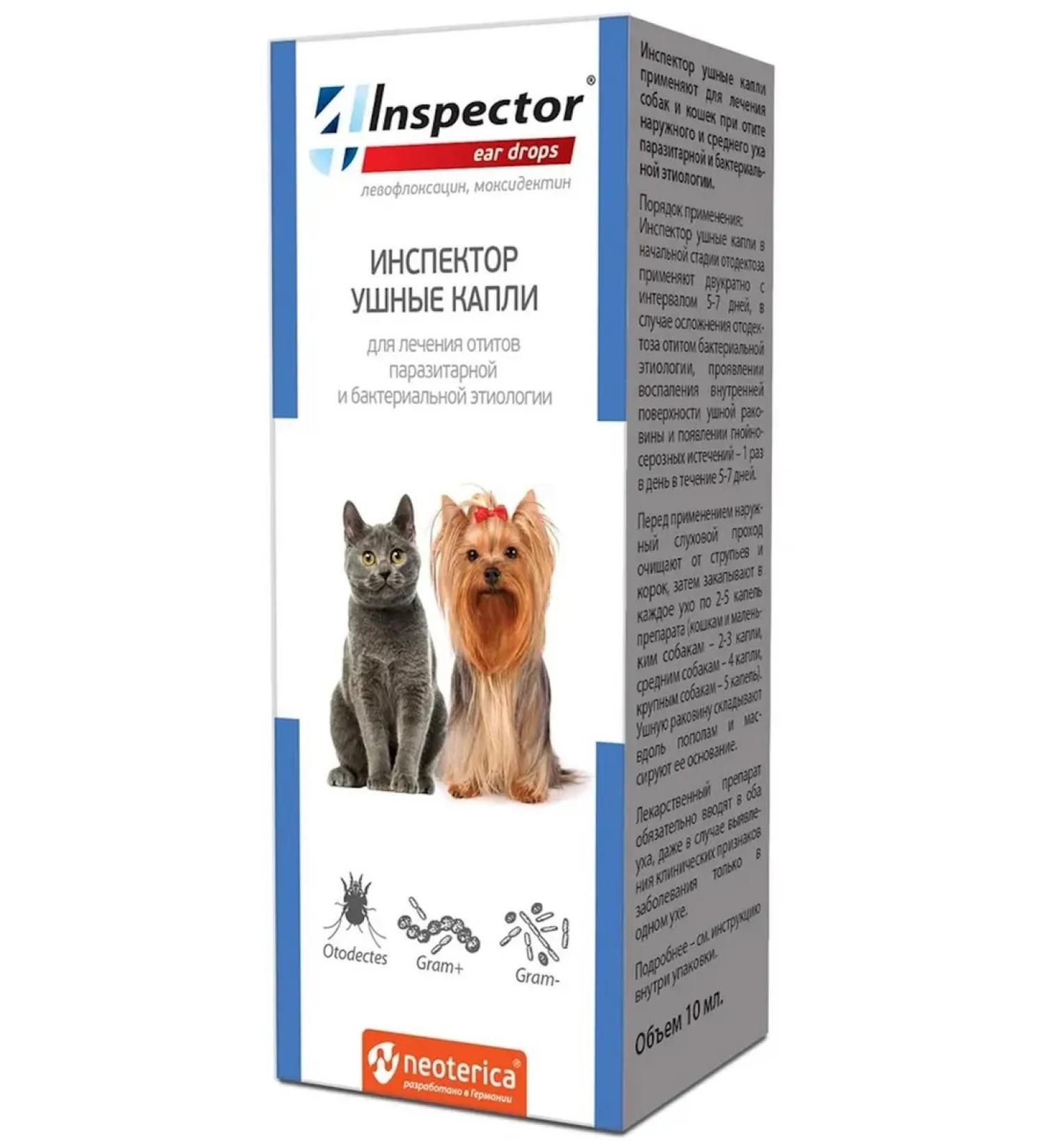 Neoterica Inspector Use drops from otitis media for cats and dogs - Buy Online on GoSupps.com