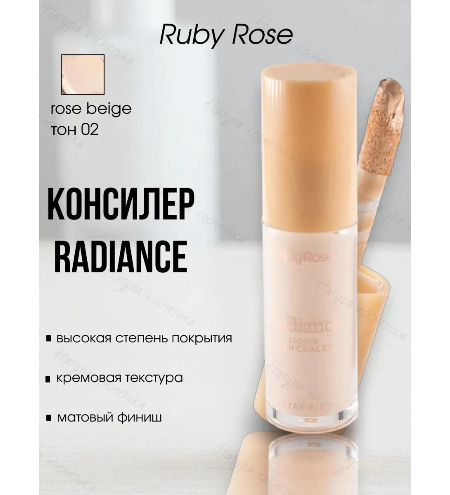 Ruby rose Conceler Radiance T.02 Rose Beige - Buy Online on GoSupps.com