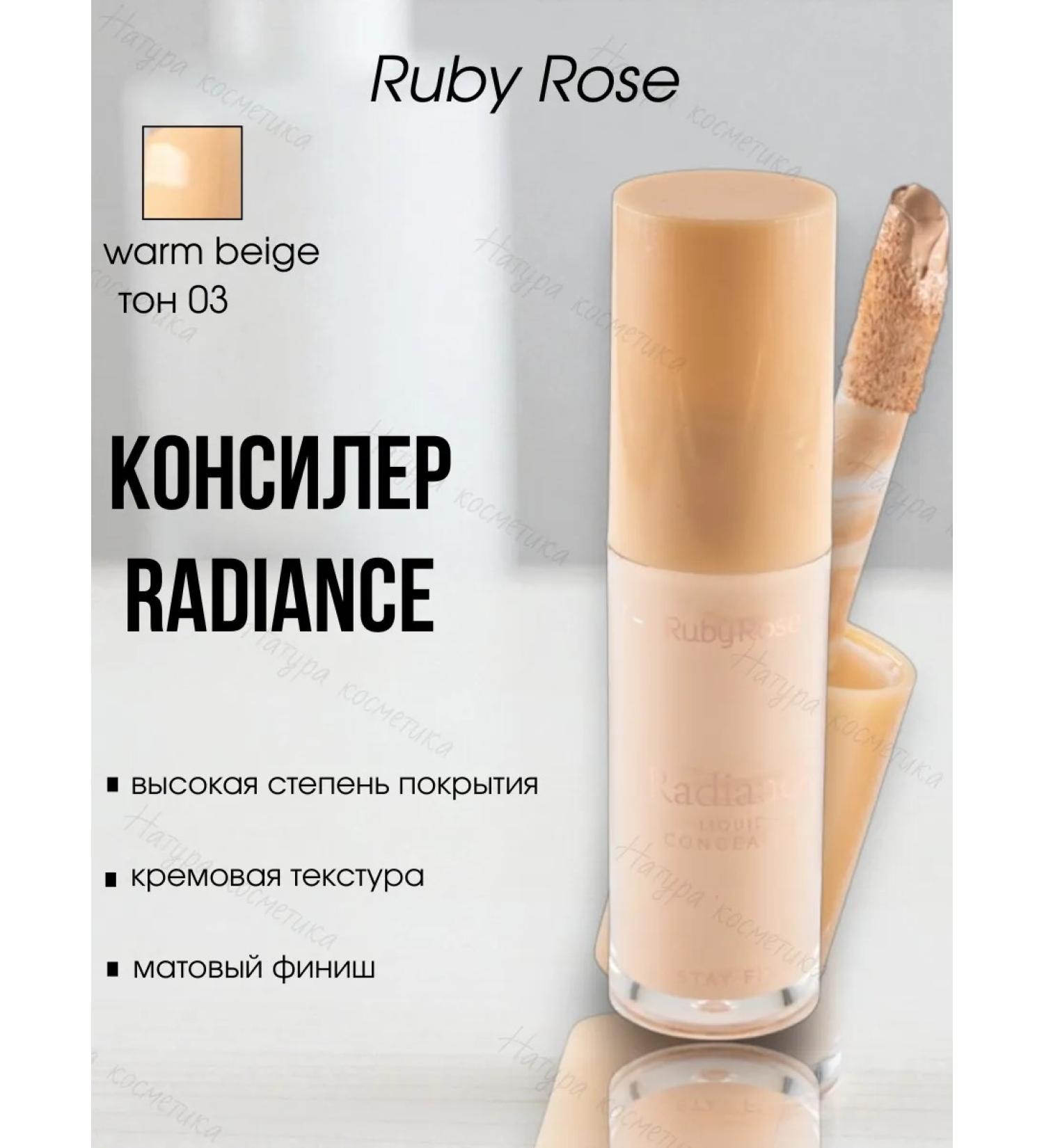 Ruby rose Conceler Radiance T.03 Warm Beige - Buy Online on GoSupps.com