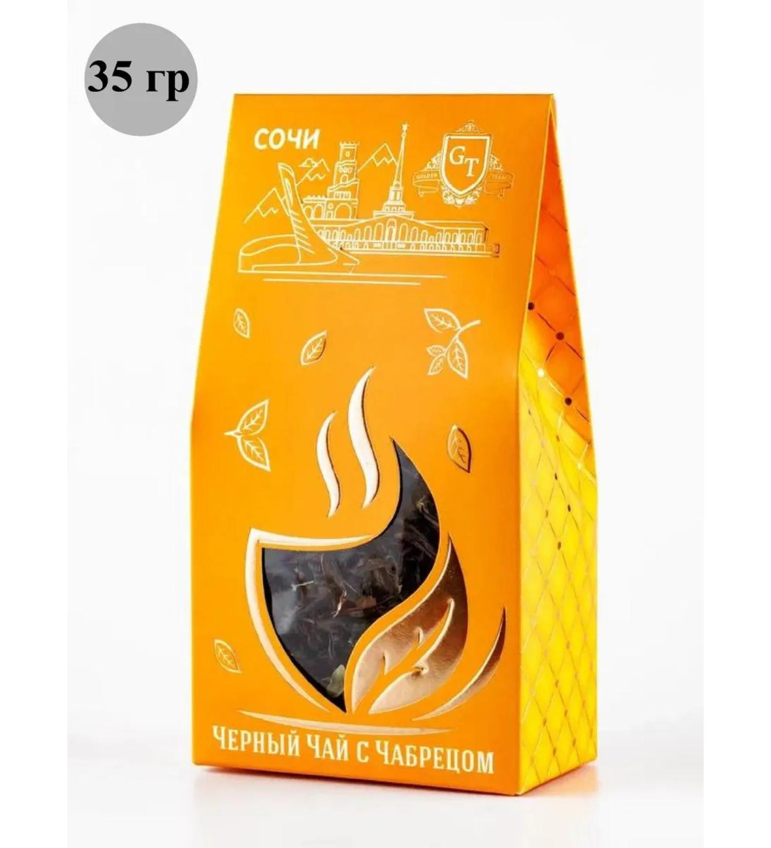 GOLDEN TEAM Tea with thyme 35 gr - Buy Online on GoSupps.com