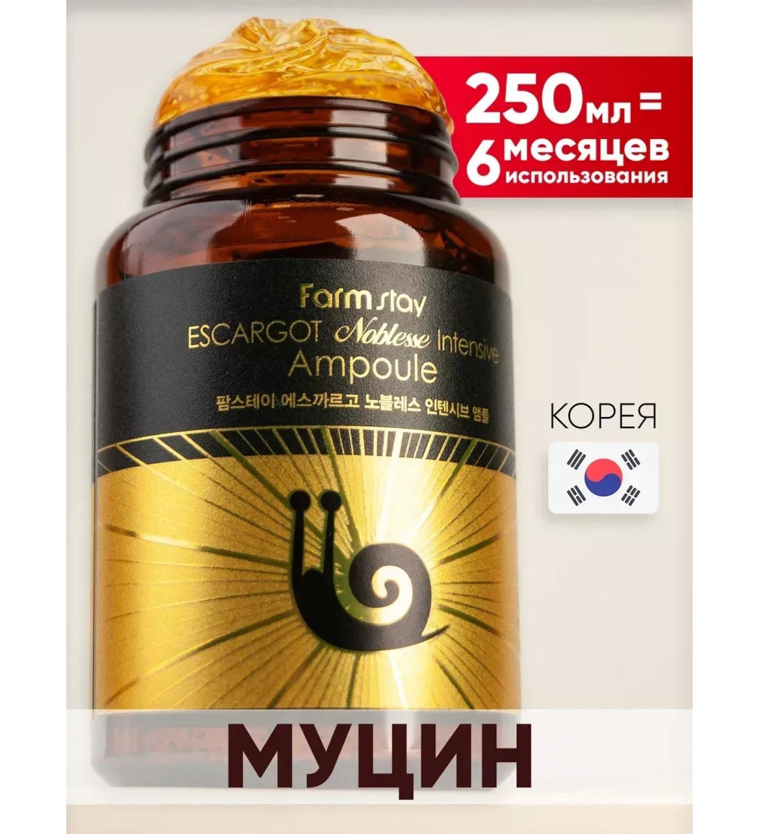 Zozu Ampoule rejuvenating serum with mucin Snail 3V1 - Buy Online on GoSupps.com