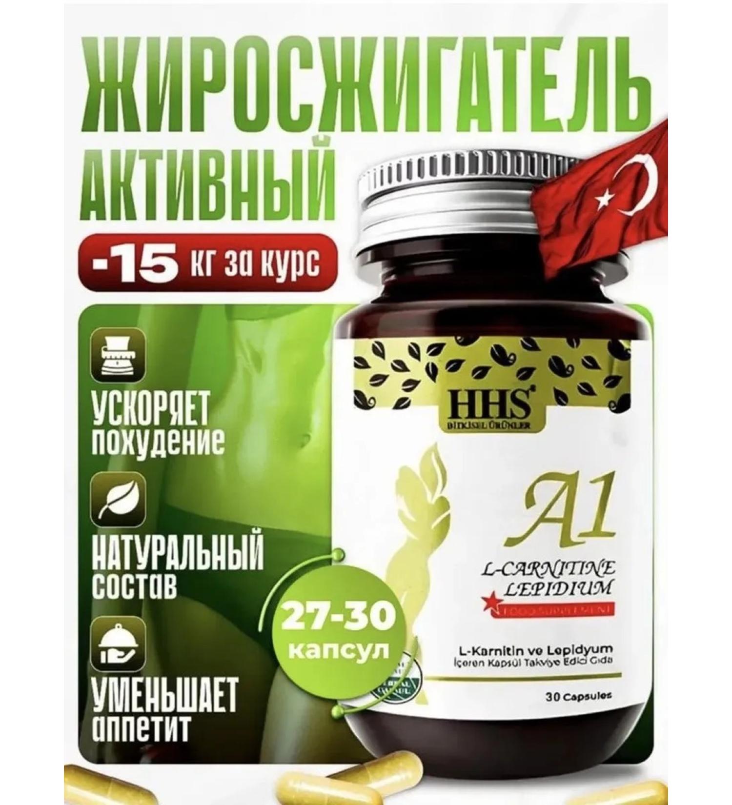 A1 for weight loss L-Carnitine 30 Capsules fat - Buy Online on GoSupps.com