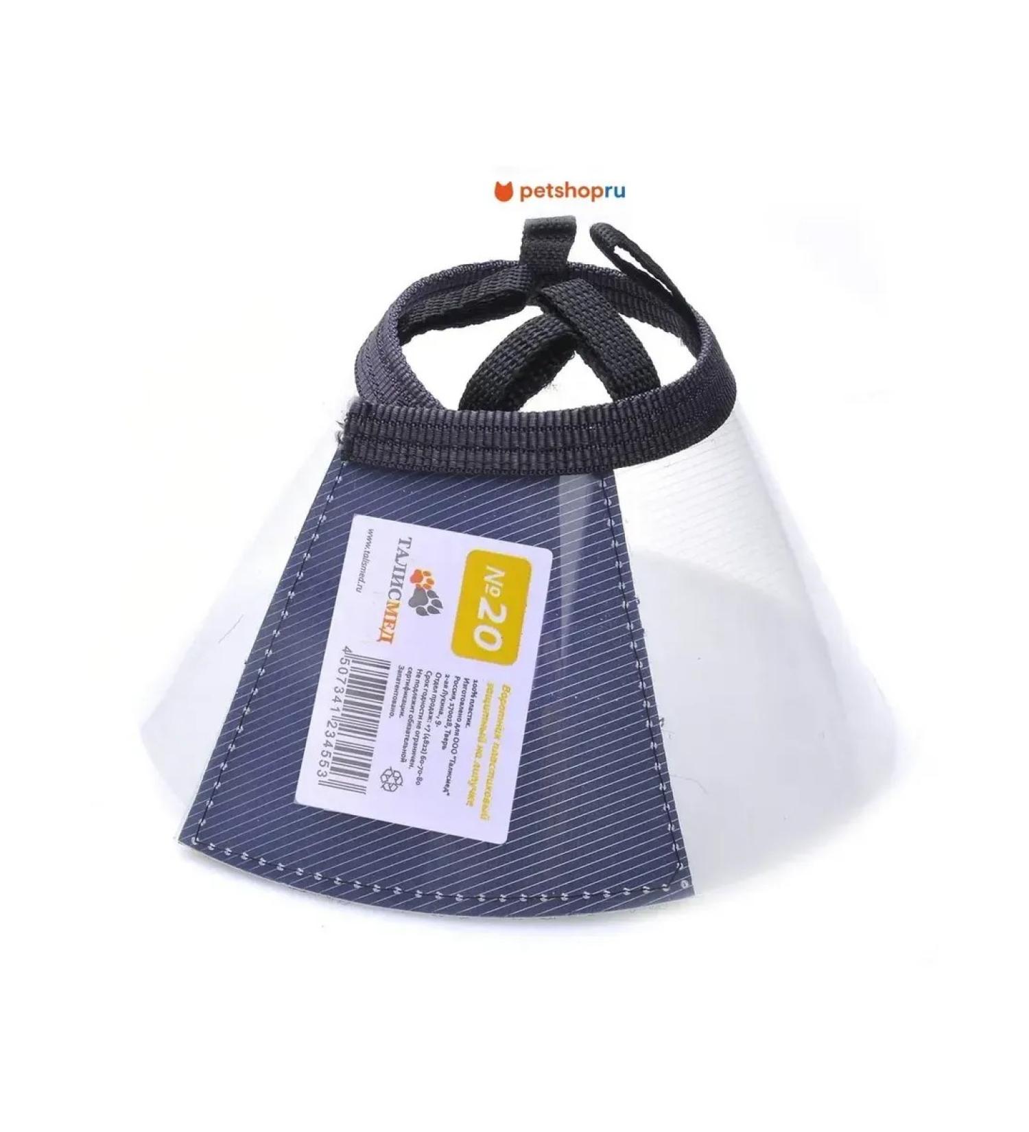 Talismed Plastic protective collar on Velcro No. 20 38-44 cm