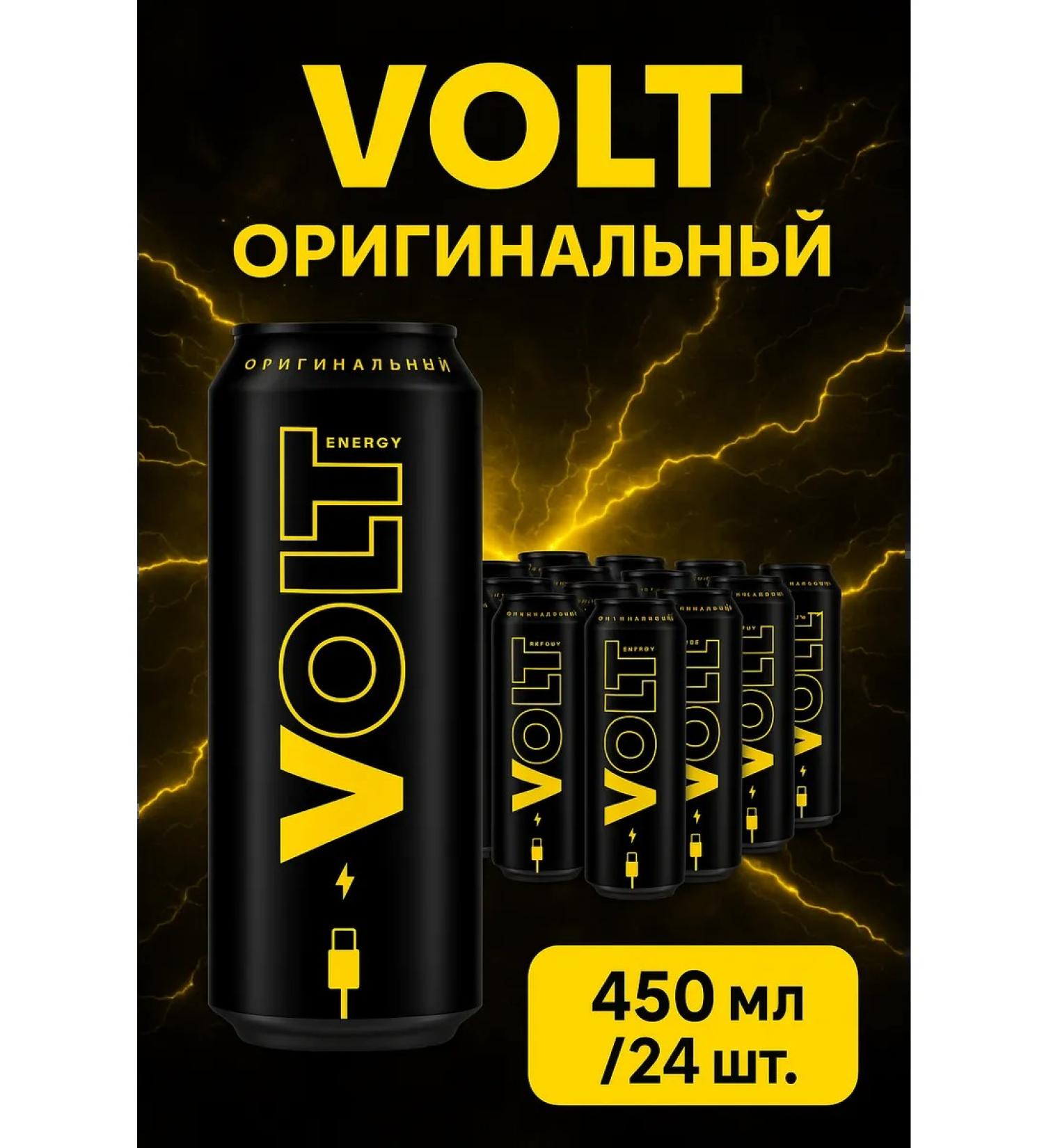 Energy drink VOLT 24 x 0 45 Original