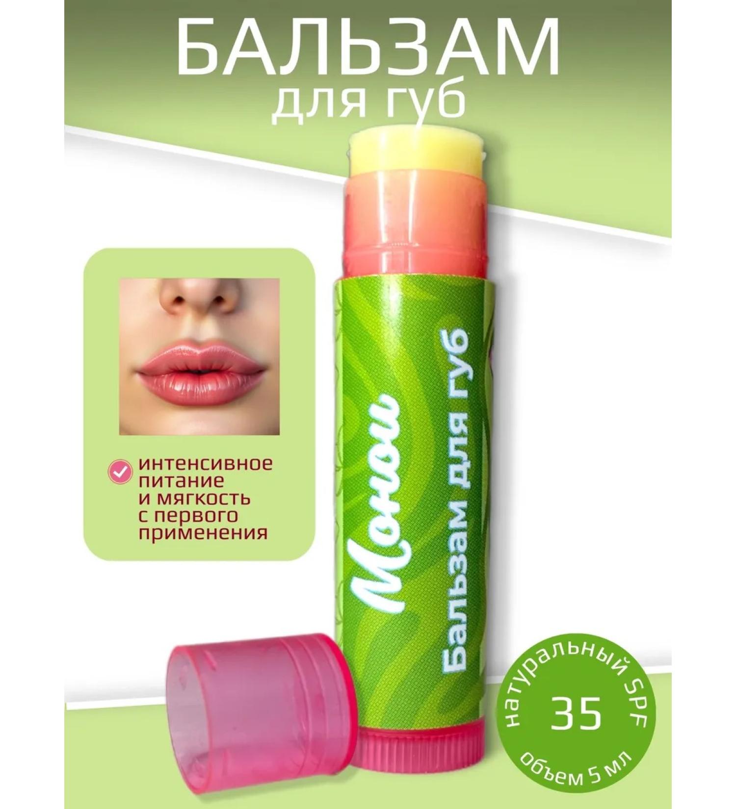 The Power of Crimea Lip balm Monoi - Buy Online on GoSupps.com