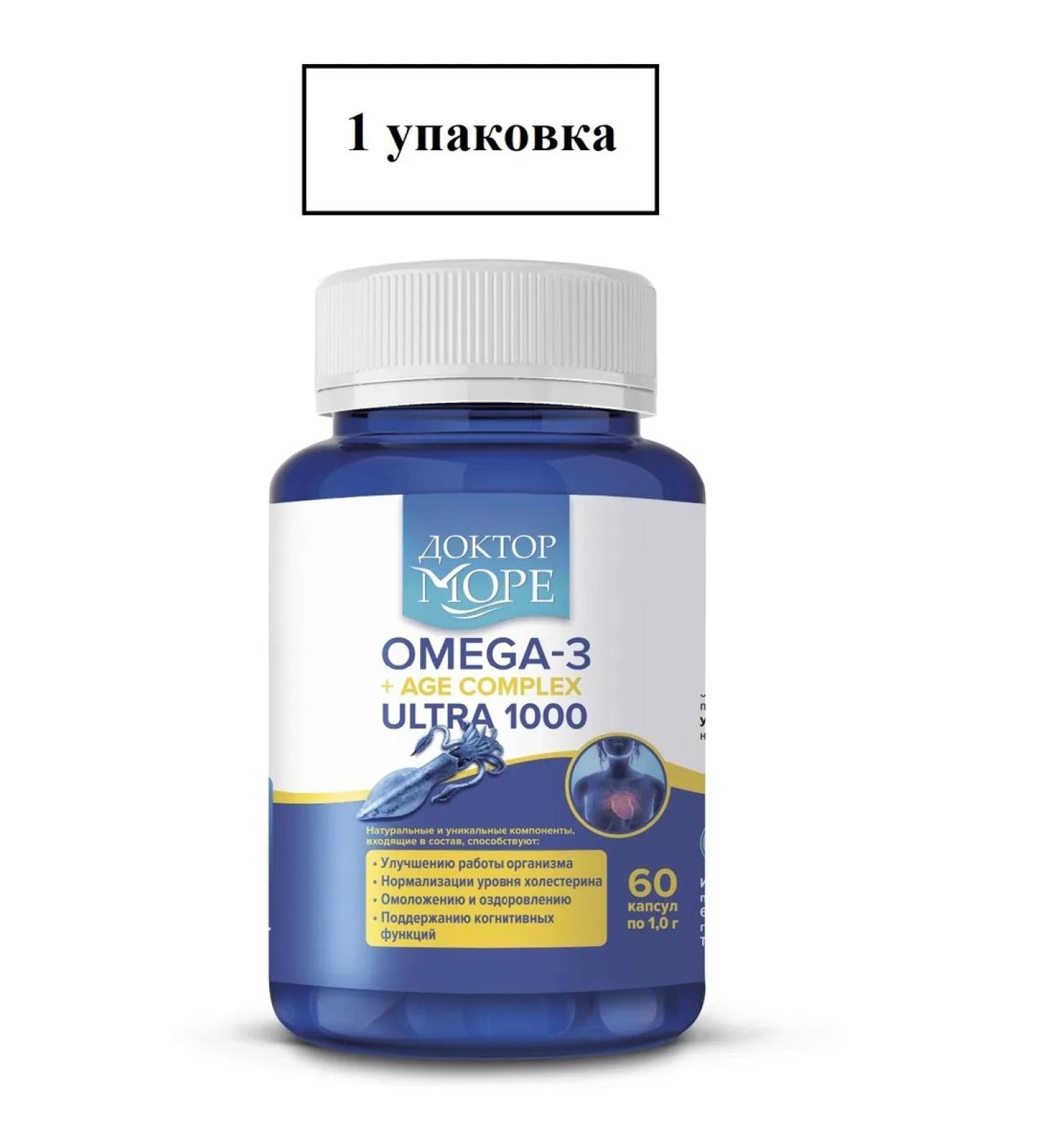 Doctor Sea Omega-3+Age Ultra 1000 60 pcs. capsules weighing 1000 mg 1 - Buy Online on GoSupps.com