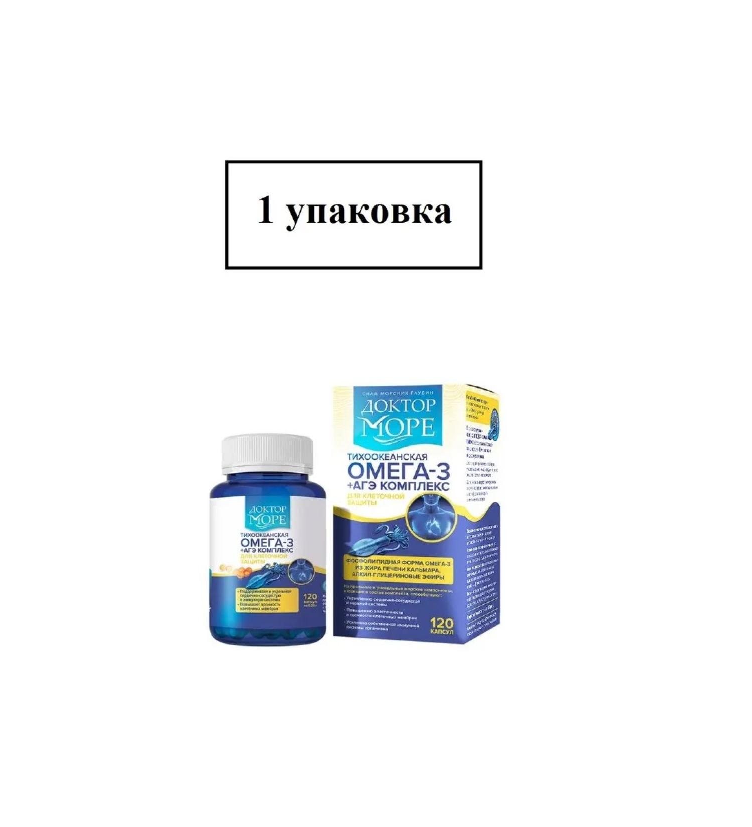 Doctor Sea Omega 3+AGE Complex 120 pcs. Capsules weighing 0.25 g 1 - Buy Online on GoSupps.com