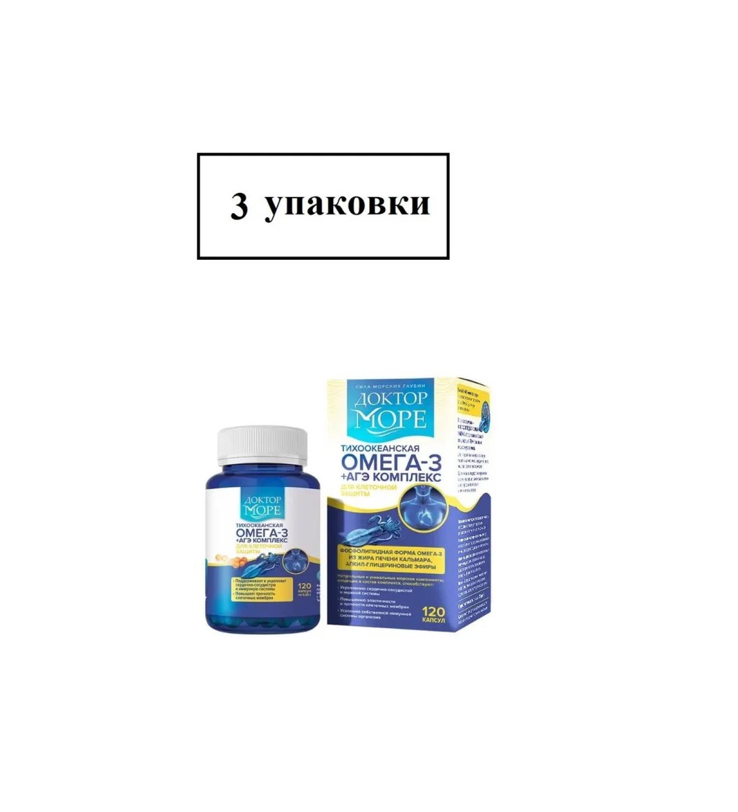 Doctor Sea Omega 3+AGE Complex 120 pcs. capsules weighing 0.25 g 3 - Buy Online on GoSupps.com