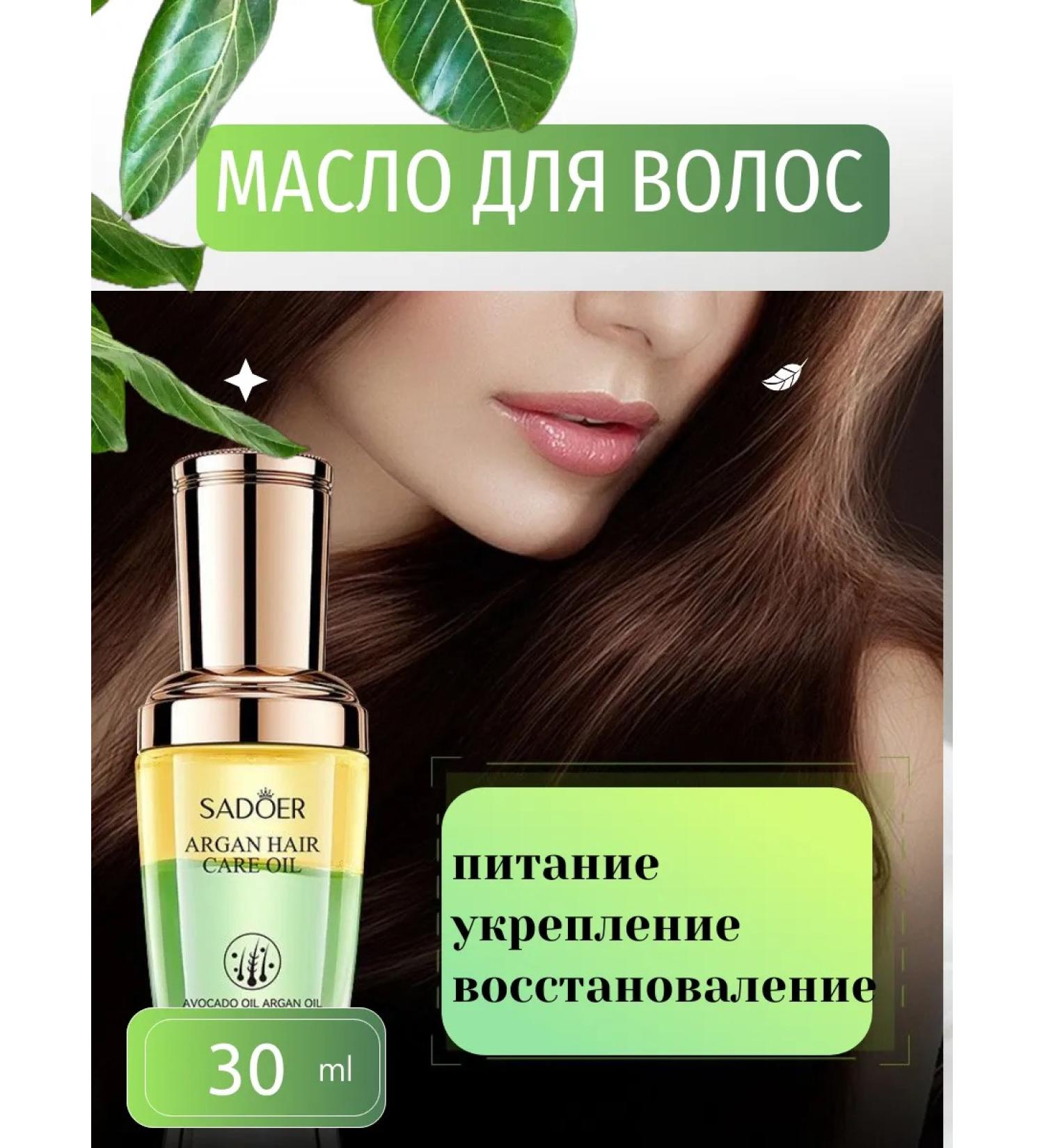 Mixxx Store Serum oil for hair growth strengthening 30ml - Buy Online on GoSupps.com