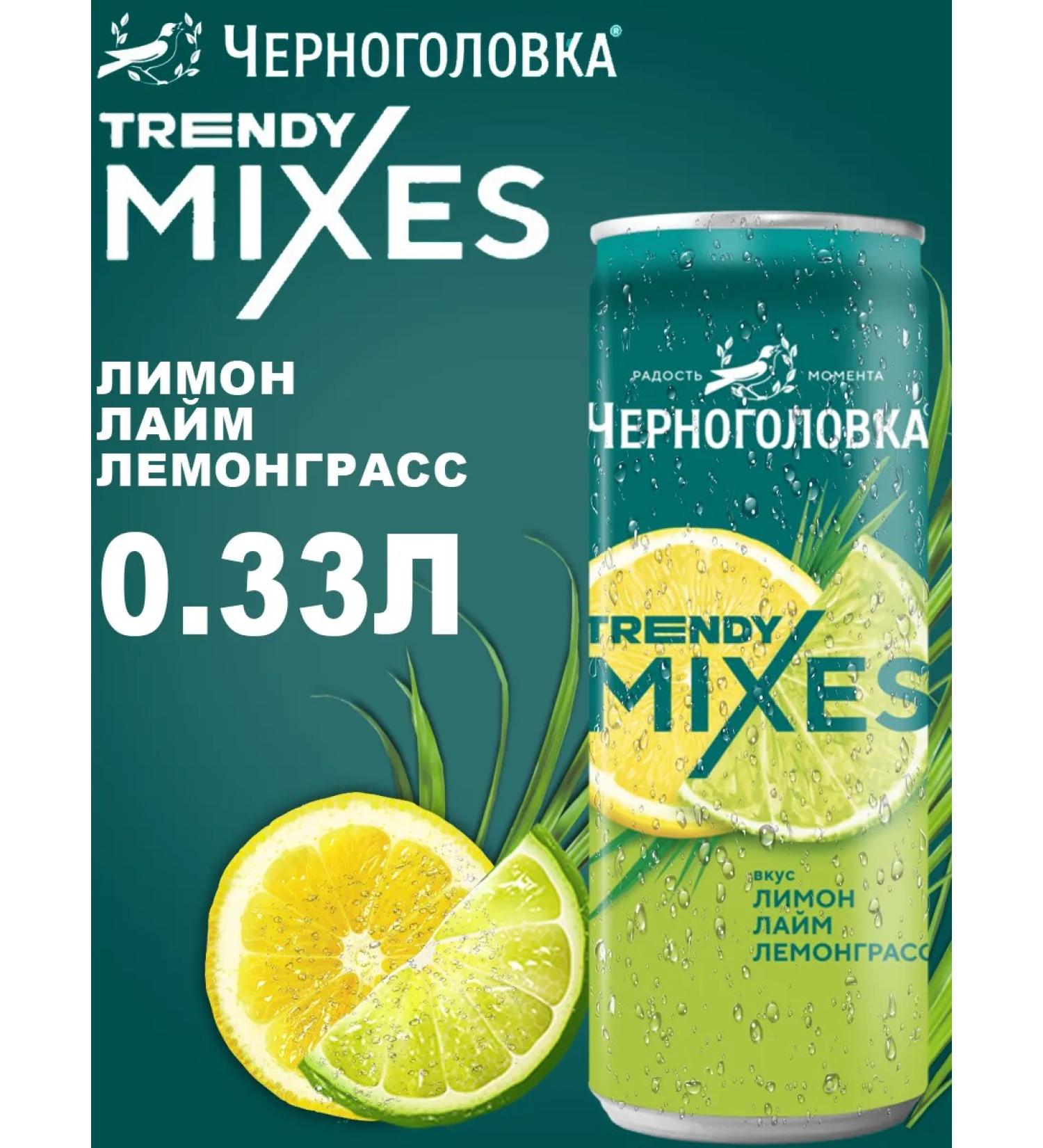 Chernogolovka Drink Gazir Wild Orange 1l - Buy Online on GoSupps.com