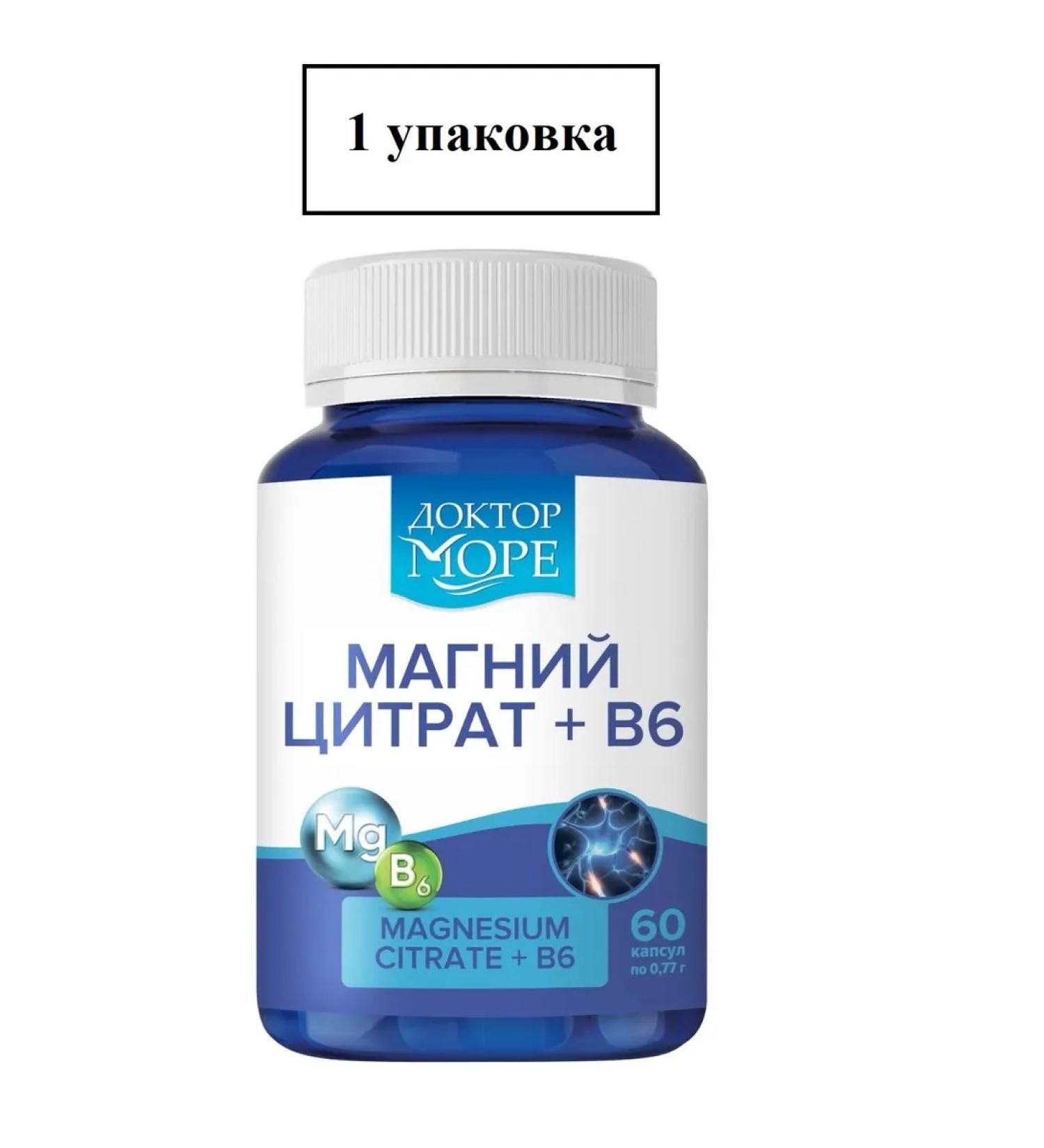 Doctor Sea Magnesium citrate+in 6 optimum 60 pcs. Capsules weighing 770 mg 1 - Buy Online on GoSupps.com