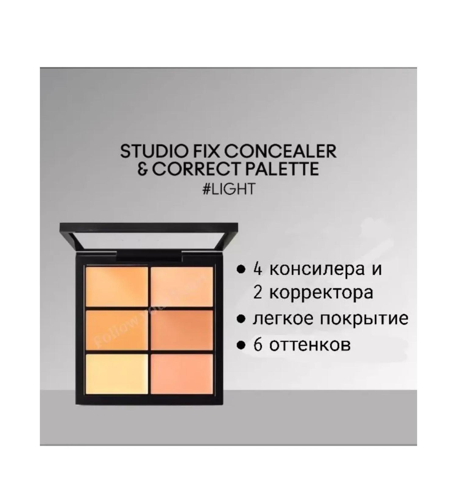 MAC Studio Fix Conceal Correct Paletka for Light Facial Correction - Buy Online on GoSupps.com